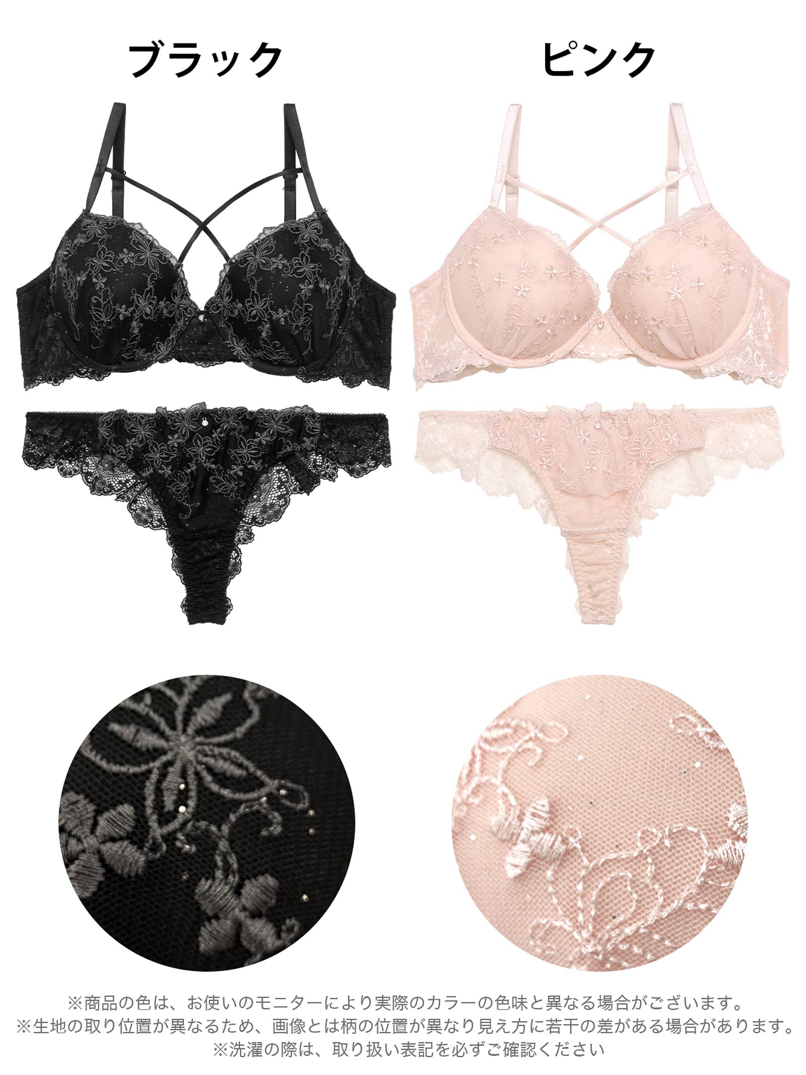 6/20新作!メルティパピヨンコードブラジャー&バック透けTバックショーツ