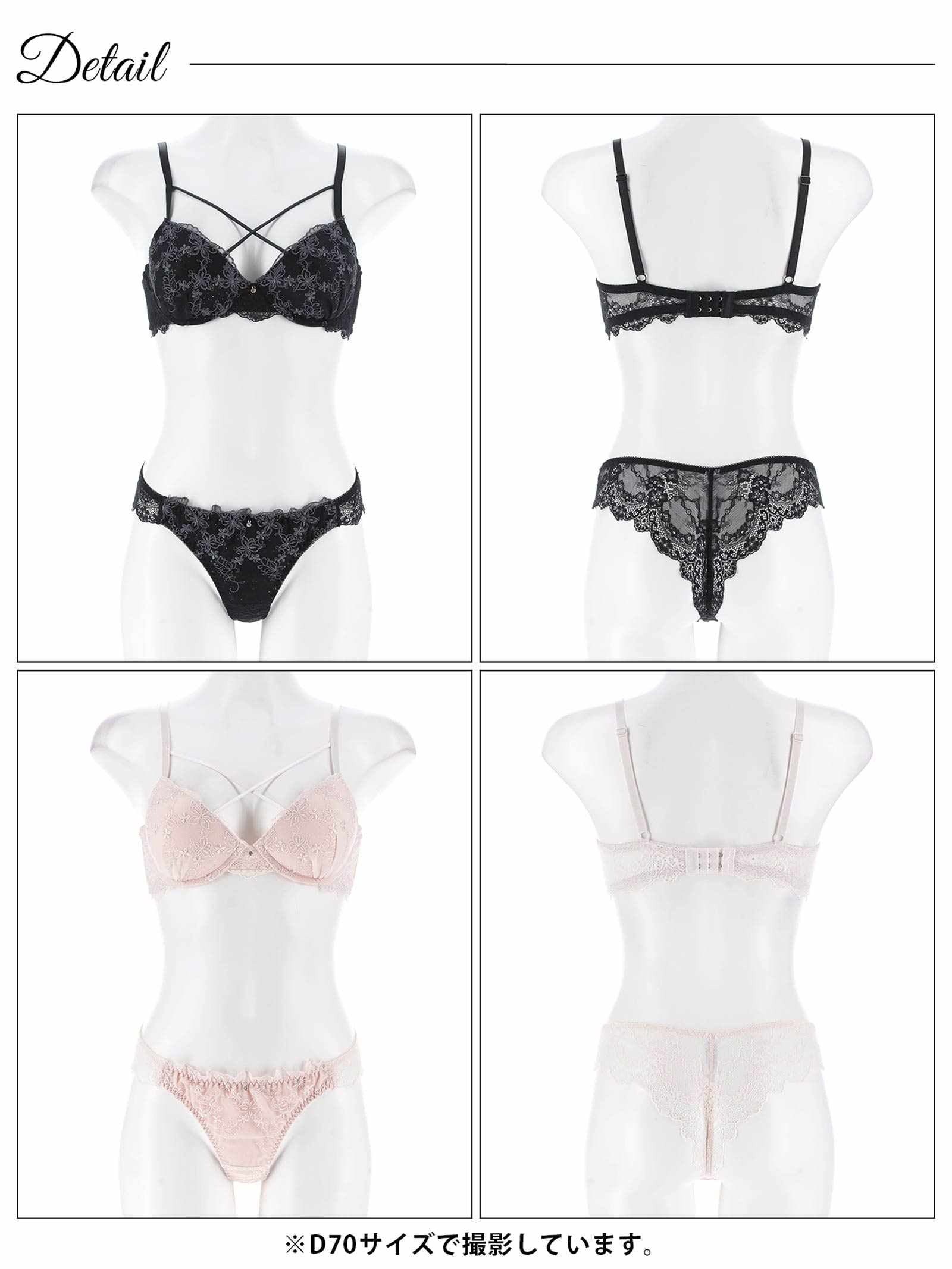 6/20新作!メルティパピヨンコードブラジャー&バック透けTバックショーツ