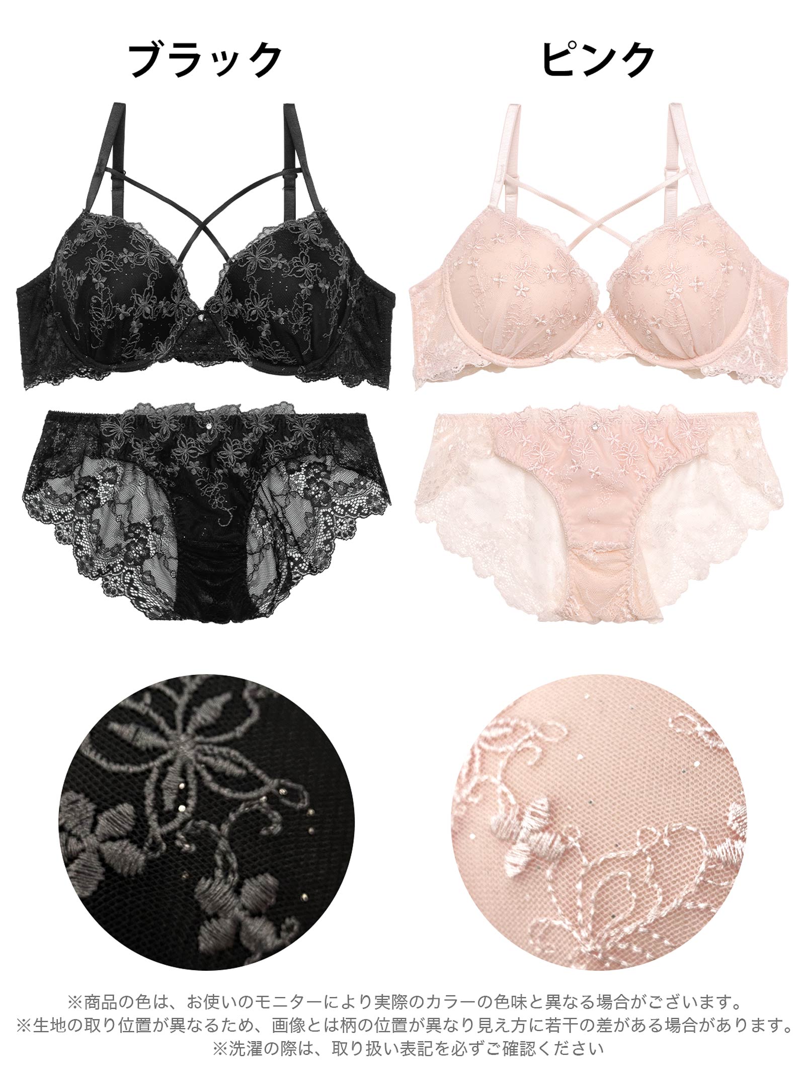 6/20新作!【EFサイズ】メルティパピヨンコードブラジャー&バック透けフルバックショーツ