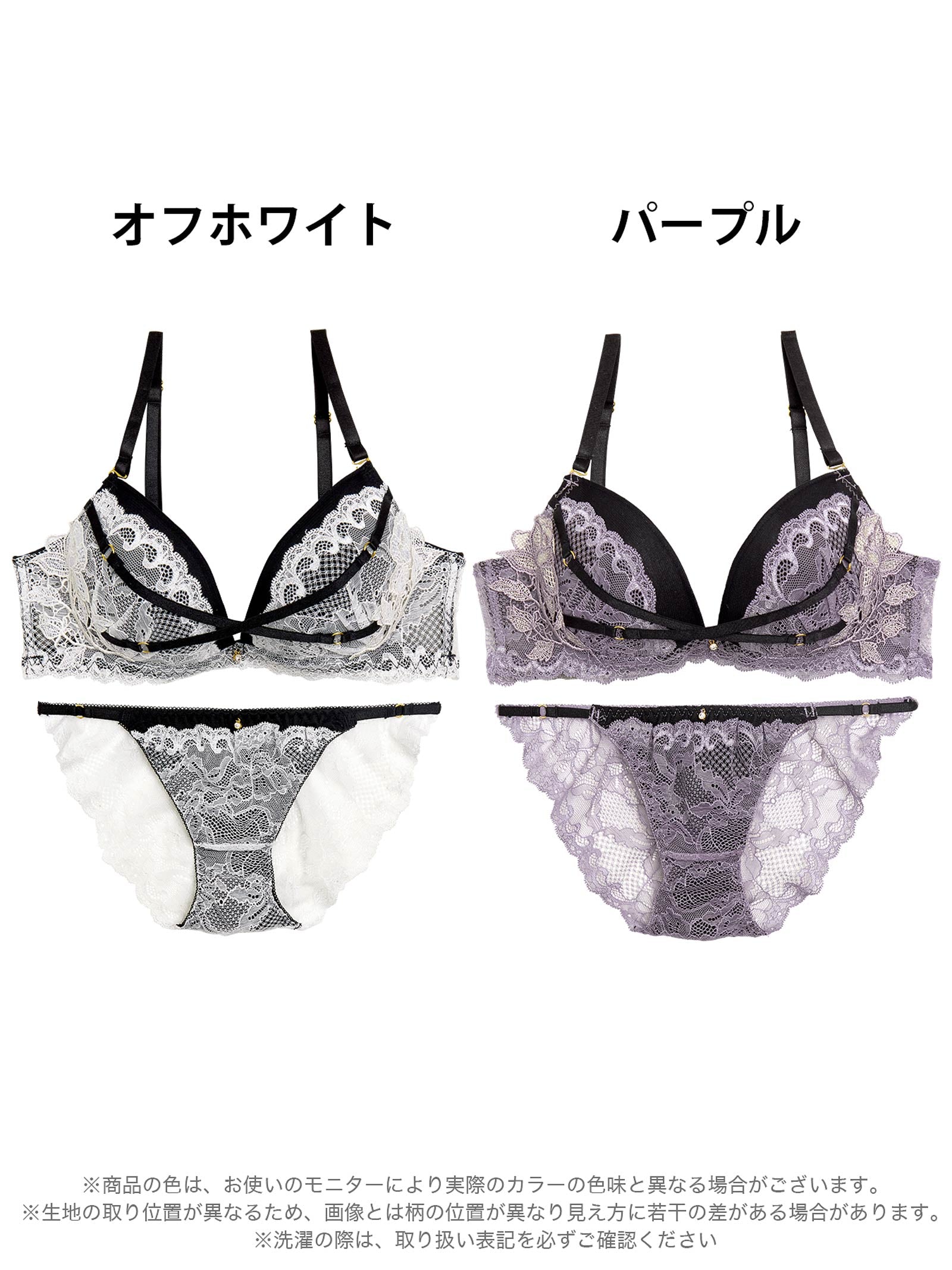 6/18新作!アンジュクロスエンブロイダリーブラジャー&バック透けフルバックショーツ