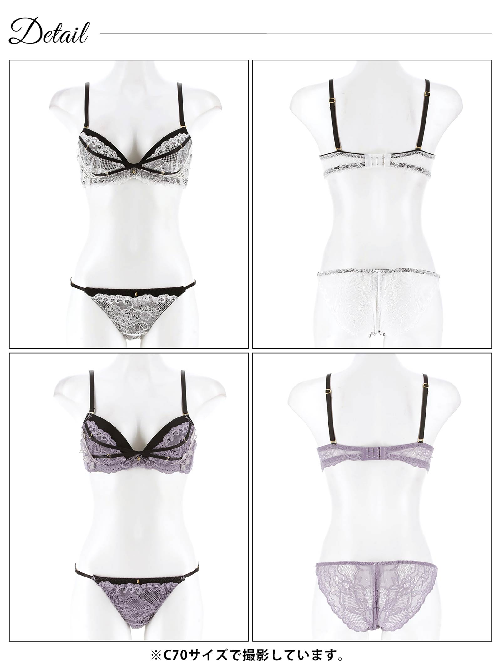 6/18新作!アンジュクロスエンブロイダリーブラジャー&バック透けフルバックショーツ