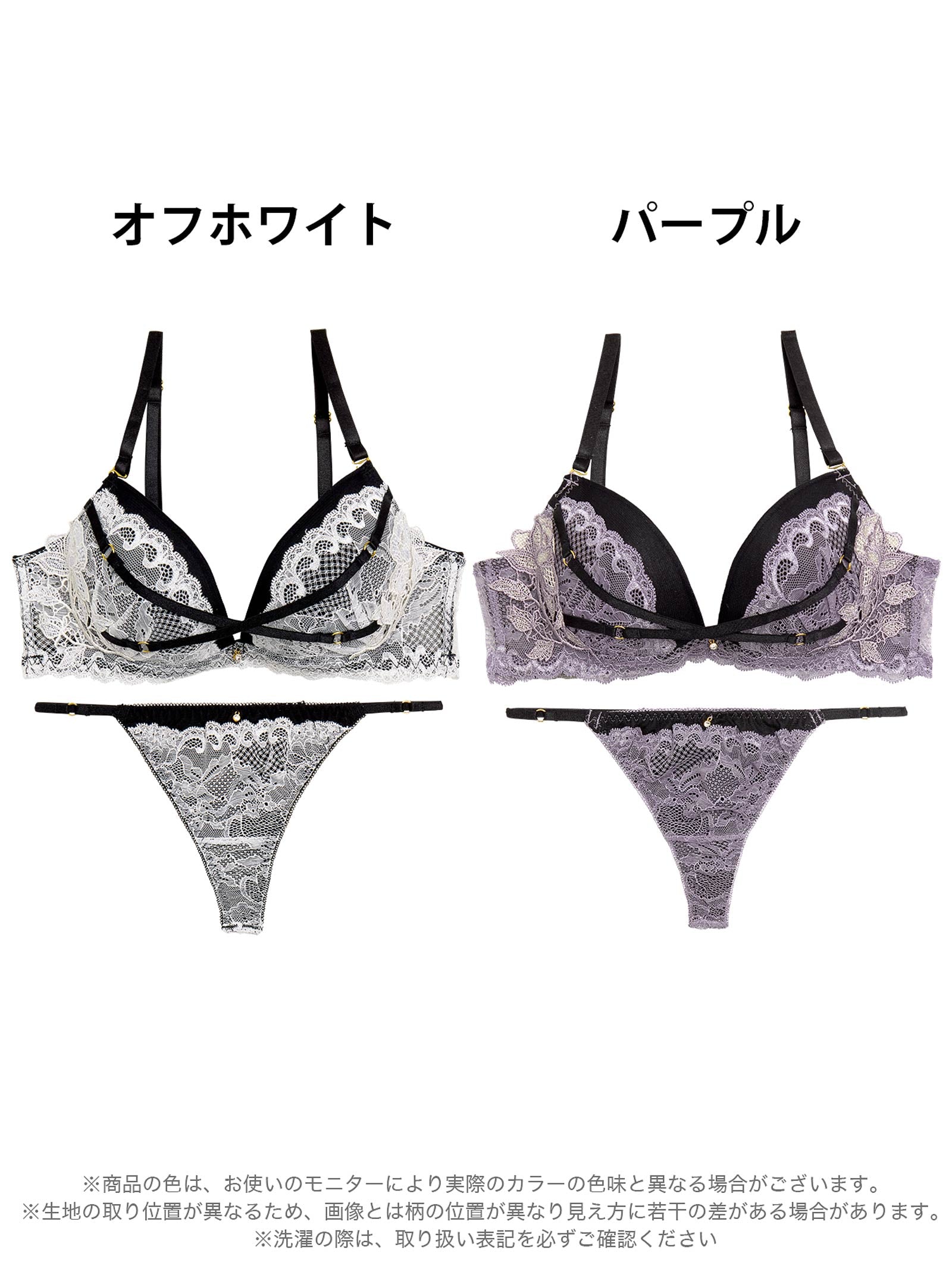 6/18新作!アンジュクロスエンブロイダリーブラジャー&バック透けTバックショーツ