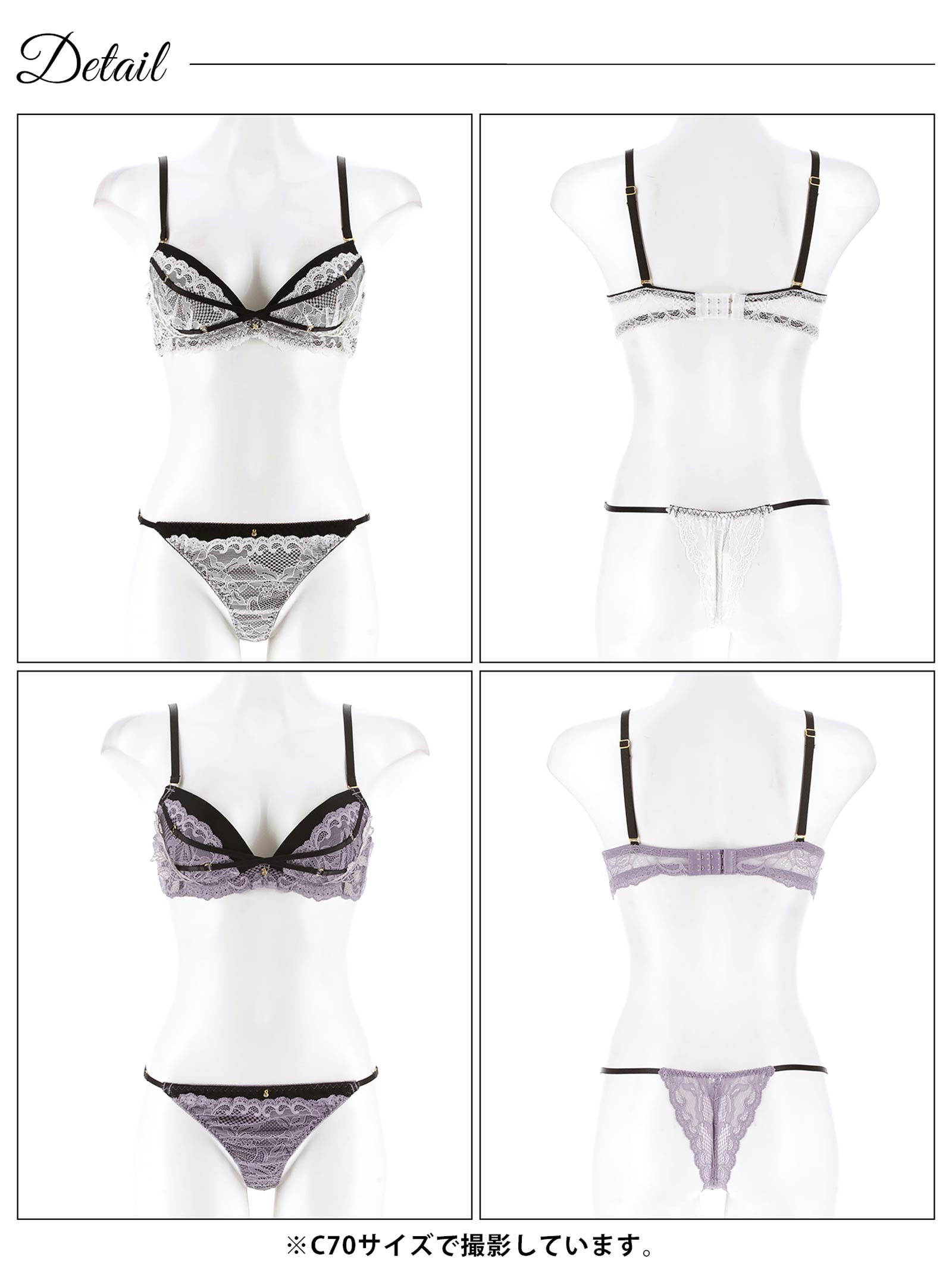 6/18新作!アンジュクロスエンブロイダリーブラジャー&バック透けTバックショーツ