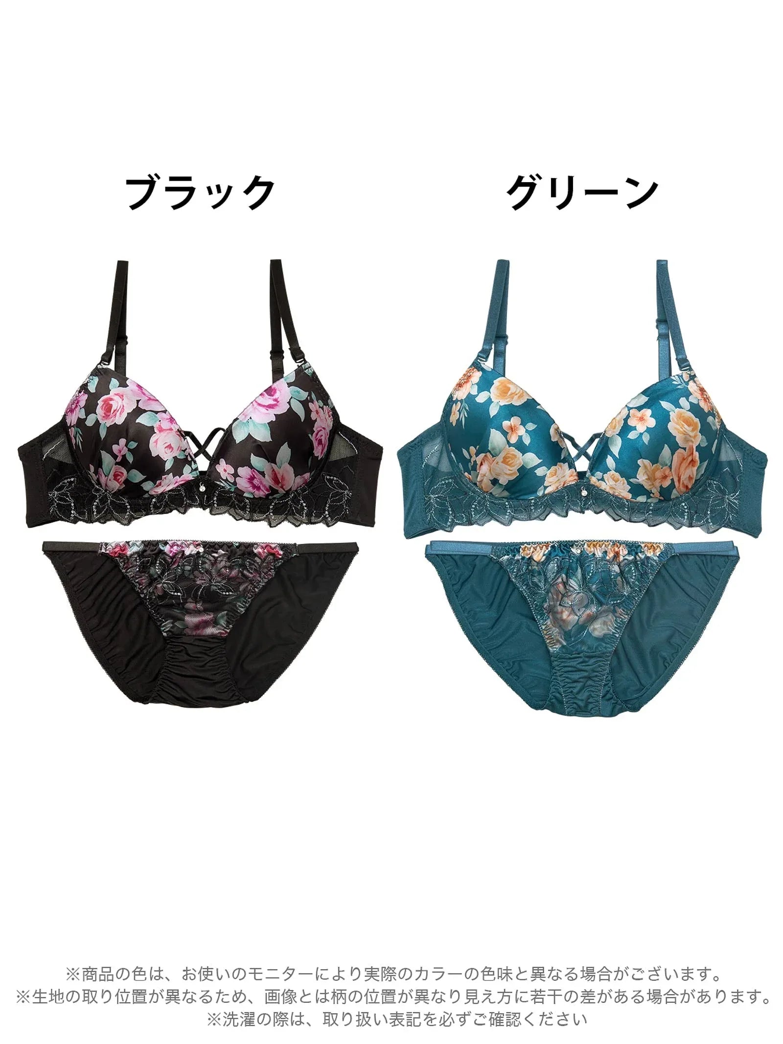 6/18新作!トワイライトブルームローズブラジャー&フルバックショーツ