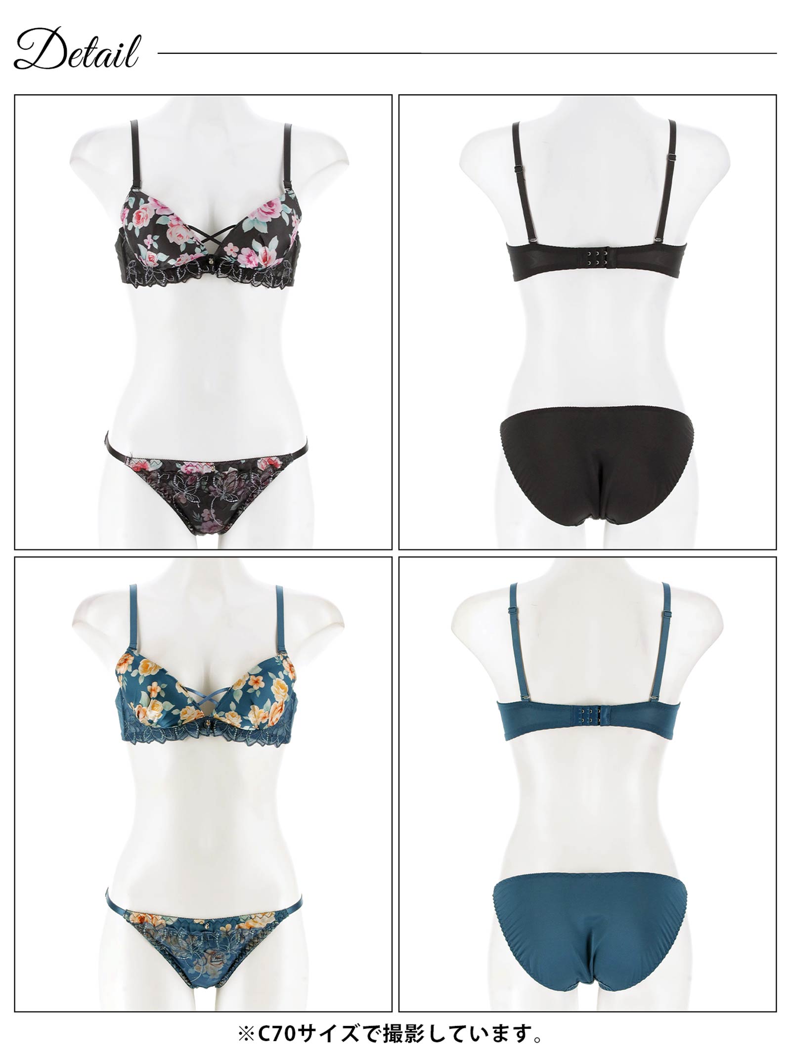 6/18新作!トワイライトブルームローズブラジャー&フルバックショーツ