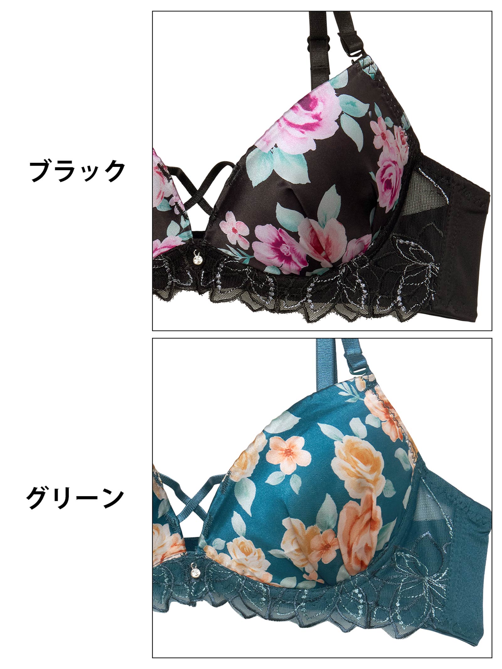 6/18新作!トワイライトブルームローズブラジャー&フルバックショーツ