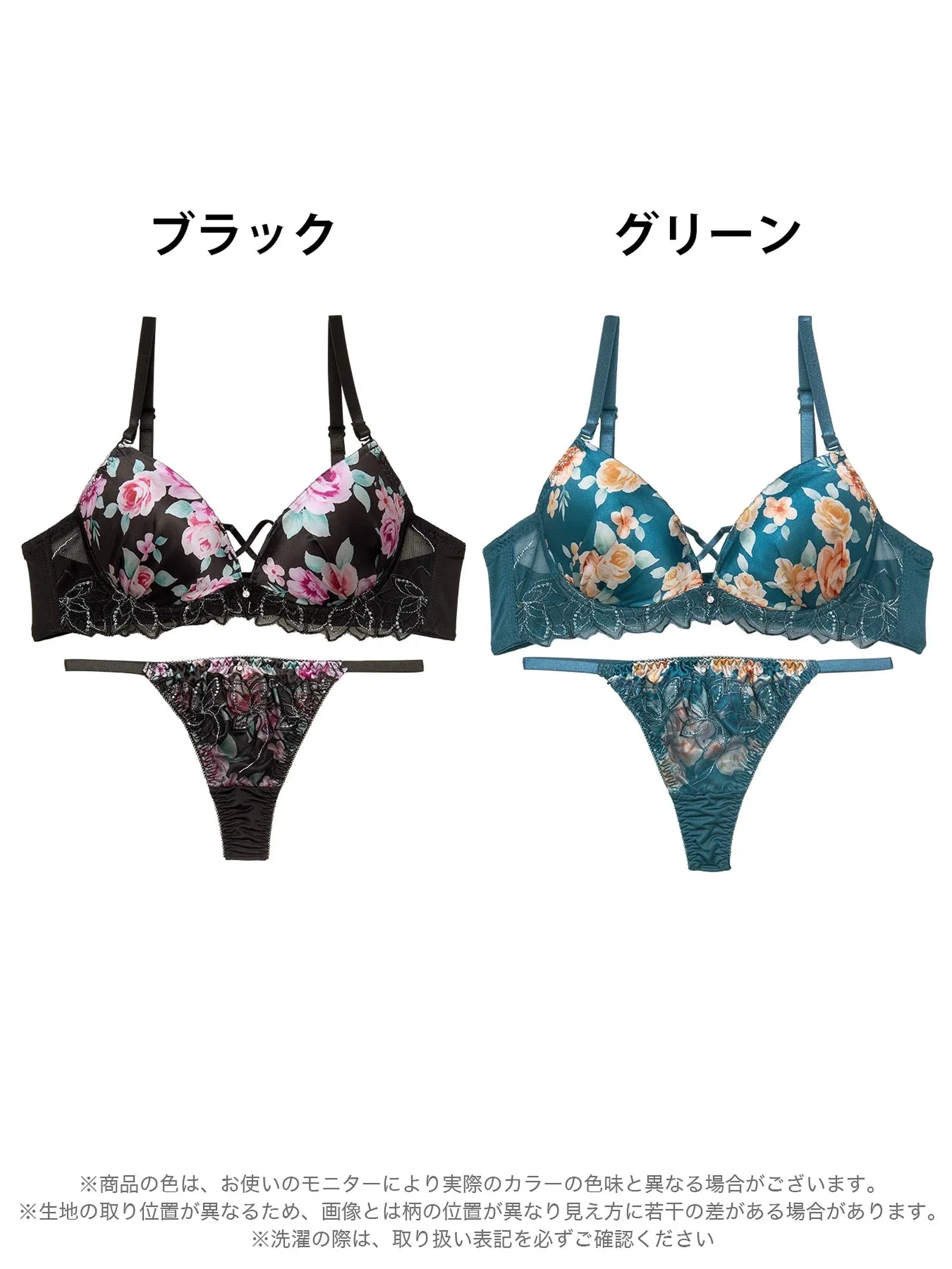 6/18新作!トワイライトブルームローズブラジャー&Tバックショーツ