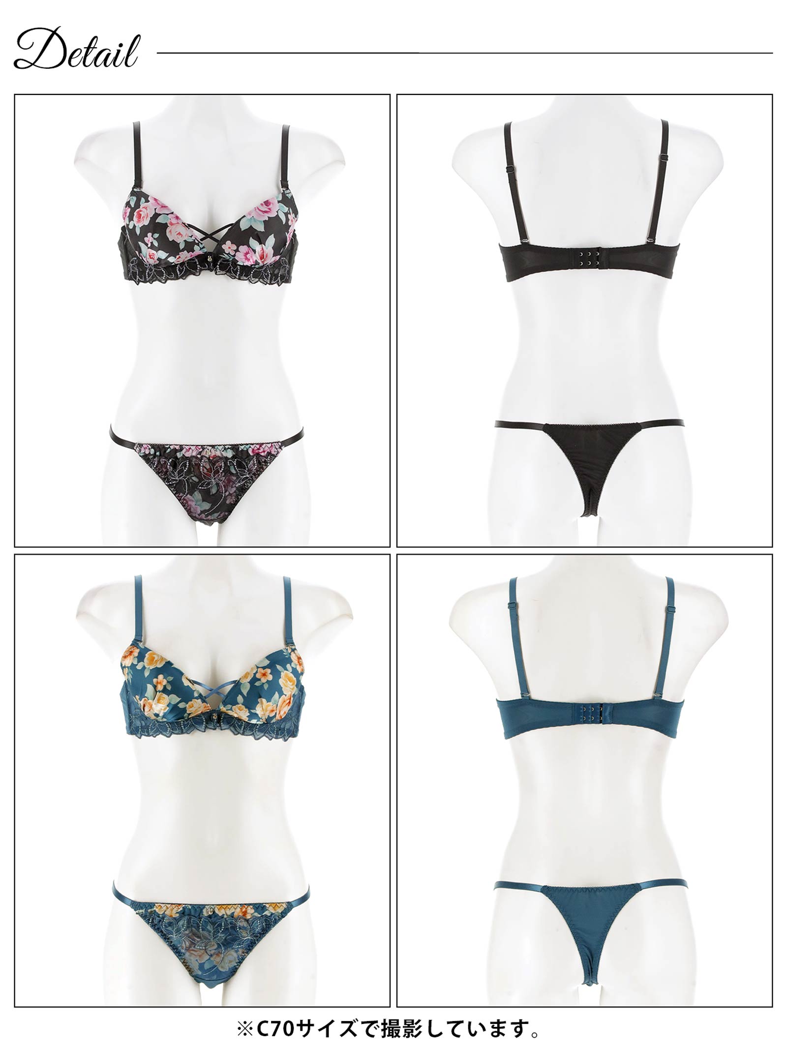 6/18新作!トワイライトブルームローズブラジャー&Tバックショーツ