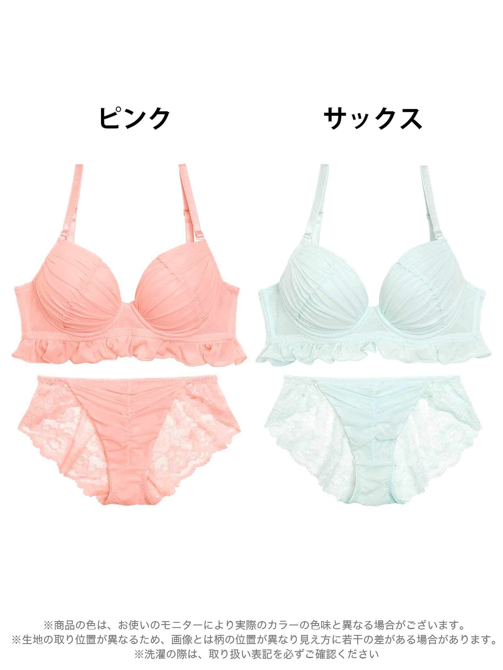 6/25新作!【EFサイズ】フェアリーフリルギャザーブラジャー&バック透けフルバックショーツ