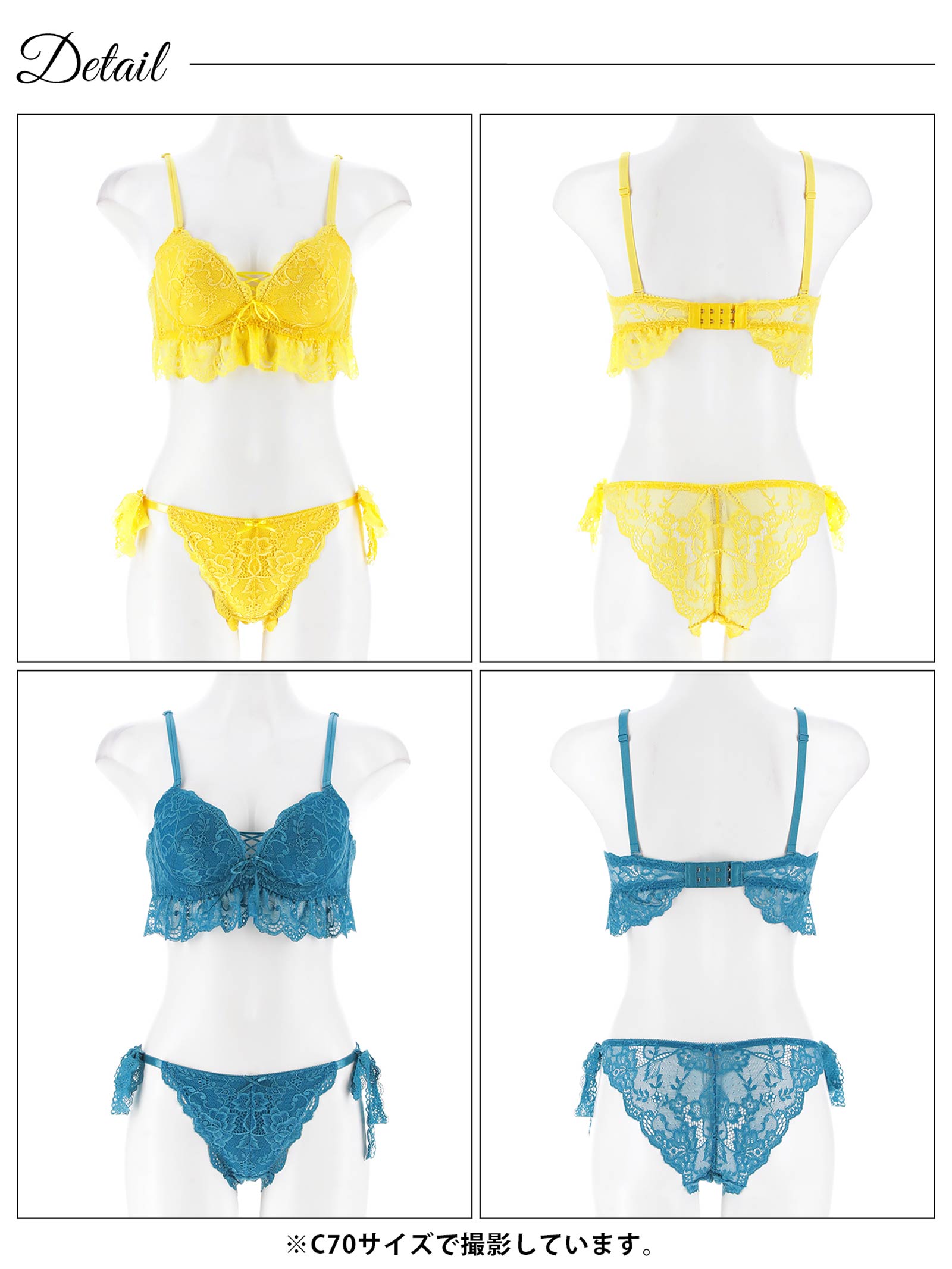 5/23新作!フレッシュレーシィレースアップ紐リボン付きブラジャー&バック透けフルバックショーツ
