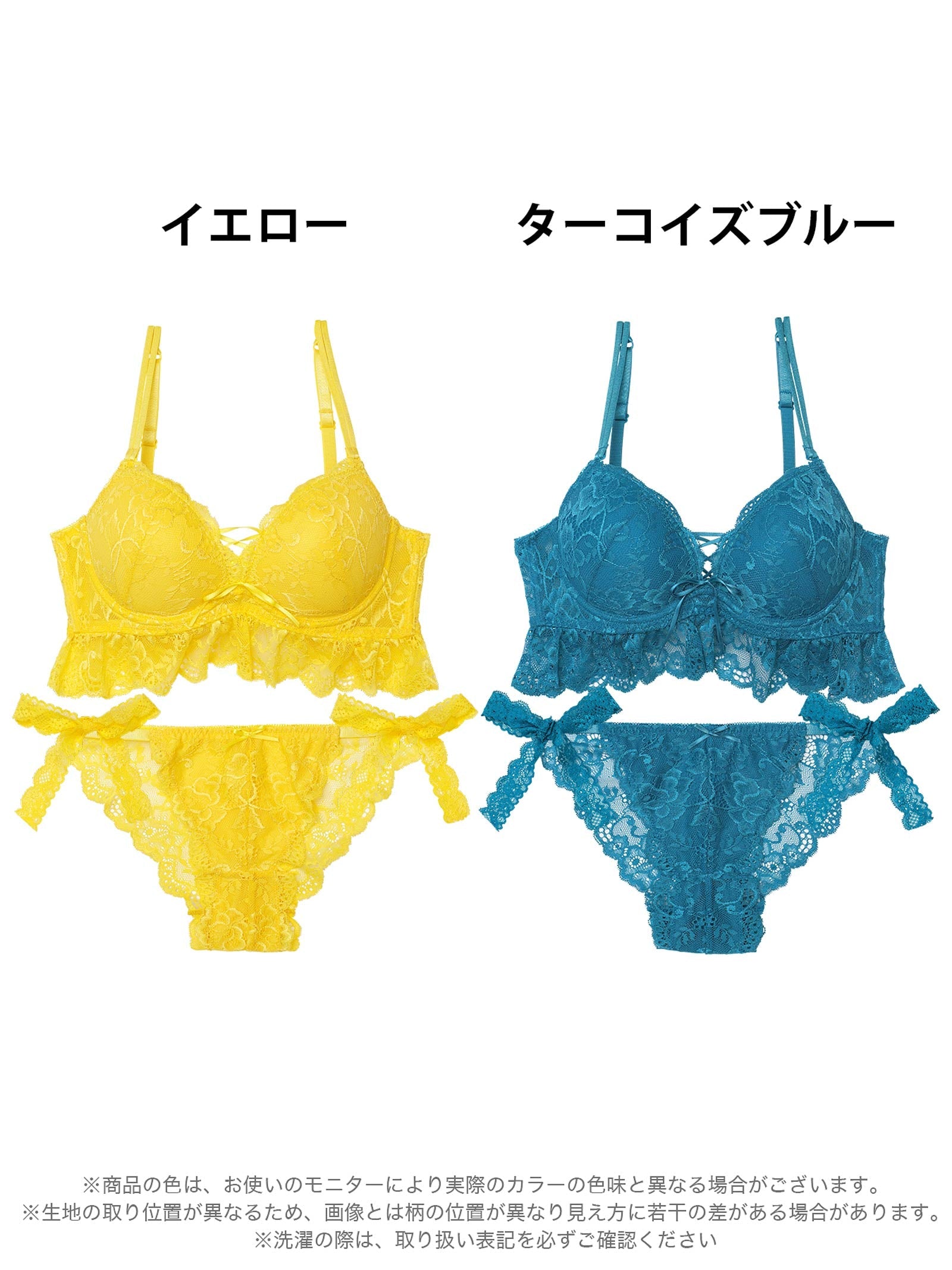 5/23新作!【EFサイズ】フレッシュレーシィレースアップ紐リボン付きブラジャー&バック透けフルバックショーツ