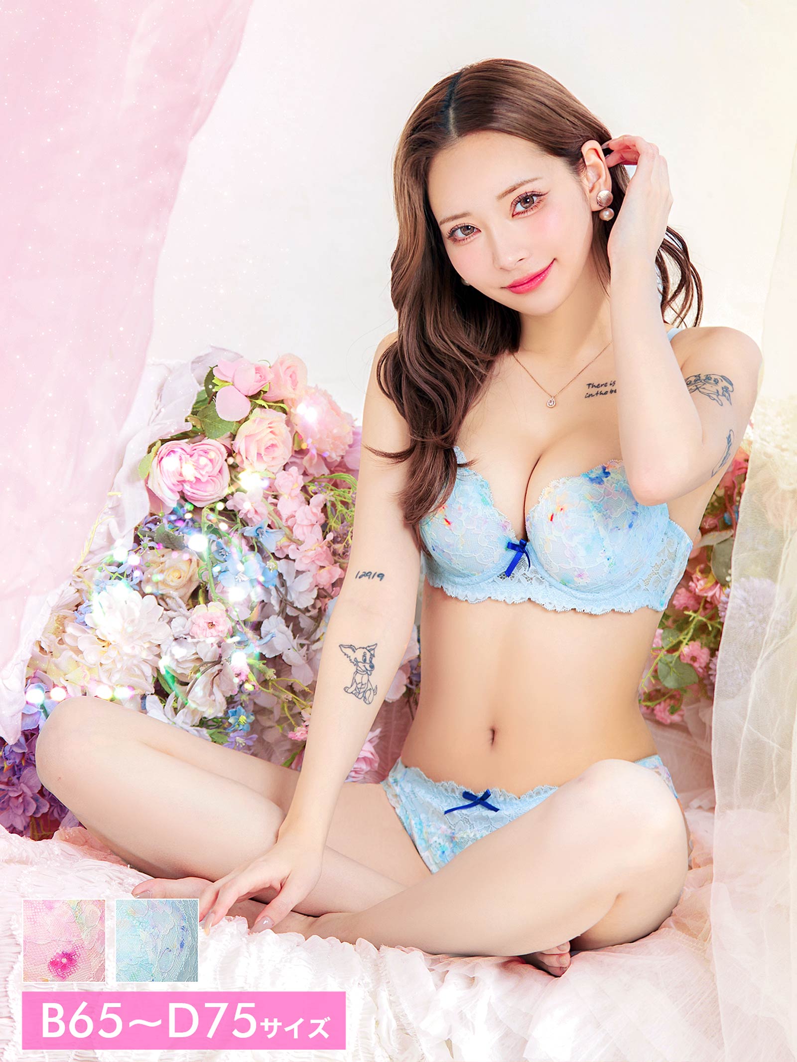 5/16新作!フレッシュスウィートフラワーブラジャー&バック透けフルバックショーツ