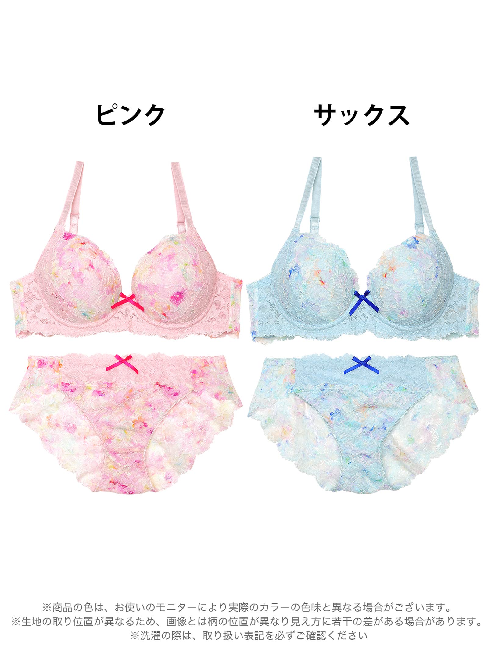 5/16新作!フレッシュスウィートフラワーブラジャー&バック透けフルバックショーツ