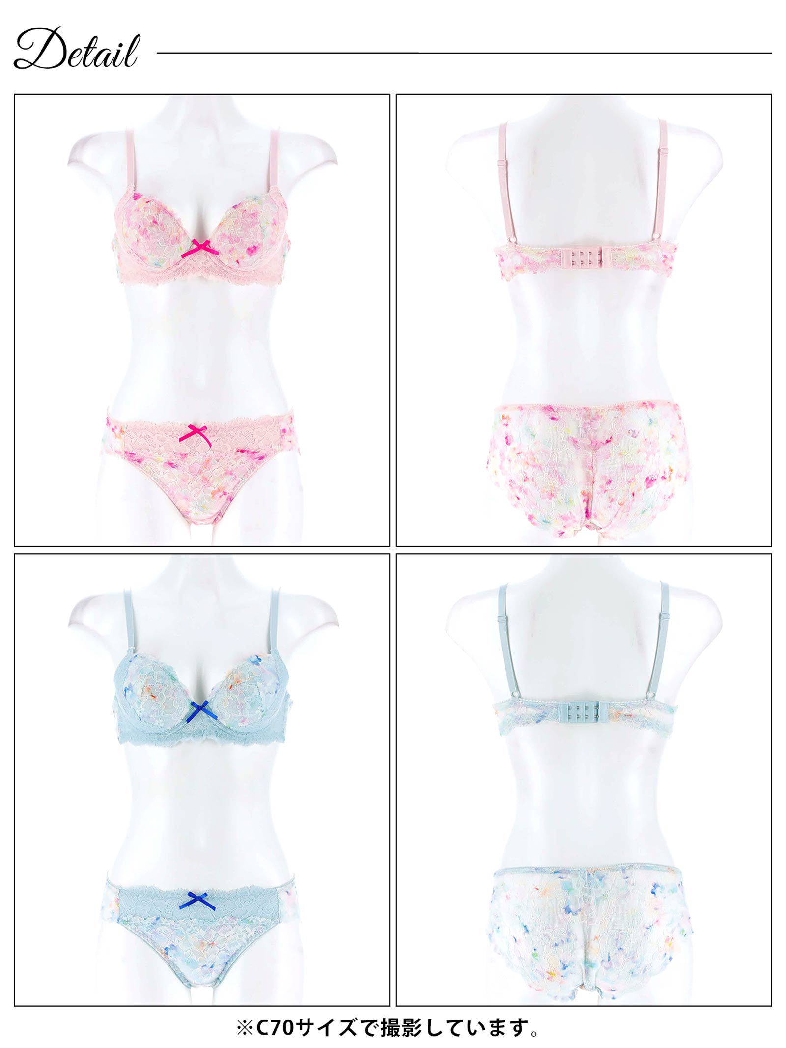 5/16新作!フレッシュスウィートフラワーブラジャー&バック透けフルバックショーツ