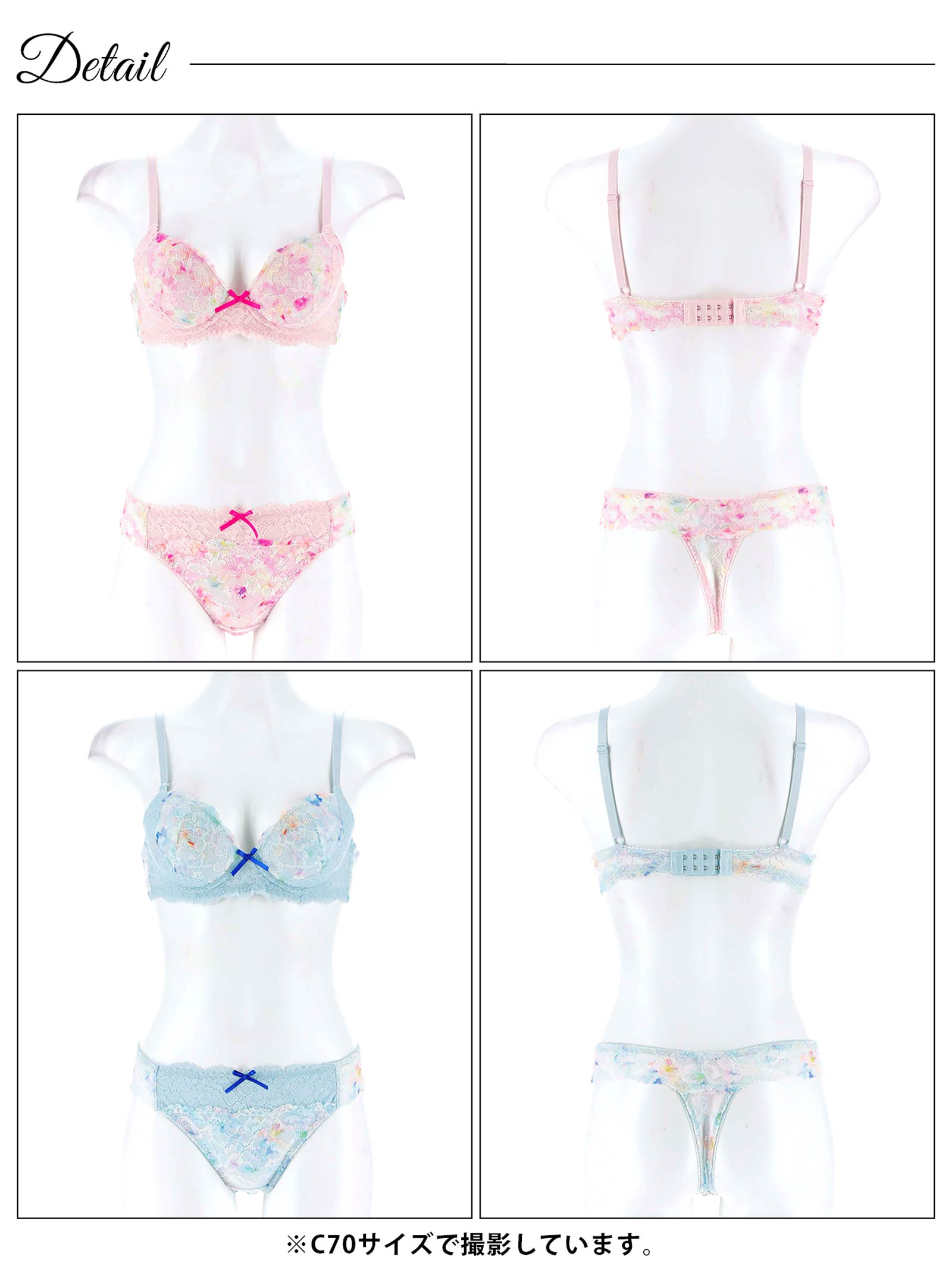 5/16新作!フレッシュスウィートフラワーブラジャー&バック透けTバックショーツ