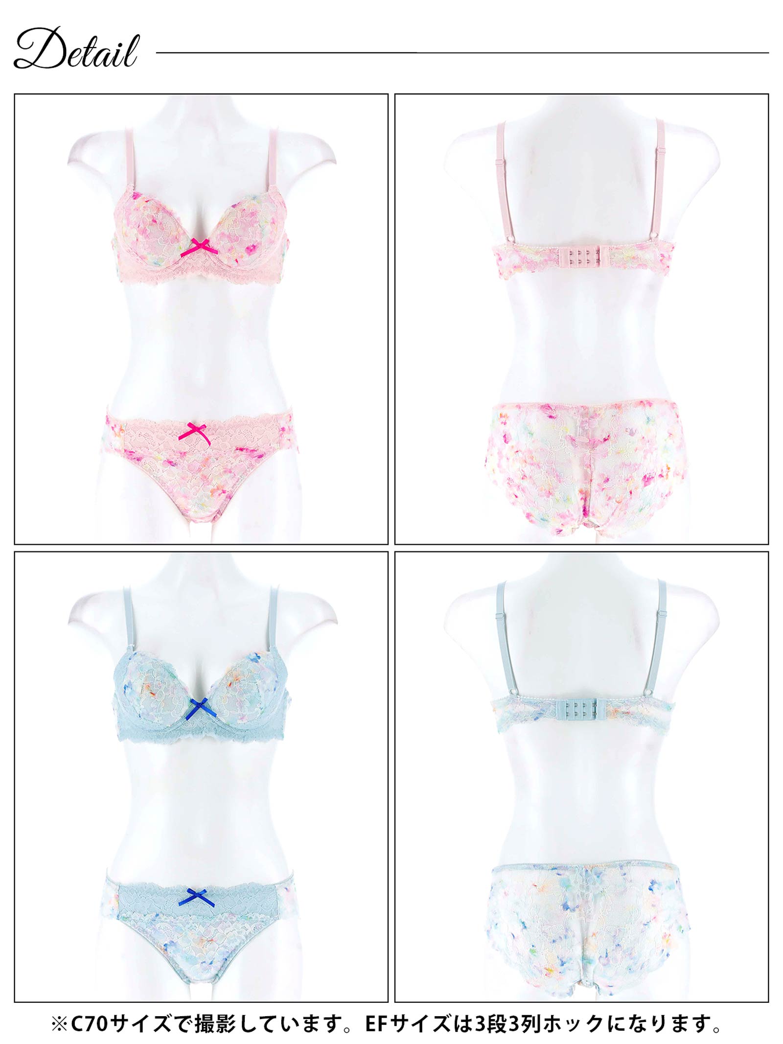 5/16新作!【EFサイズ】フレッシュスウィートフラワーブラジャー&バック透けフルバックショーツ