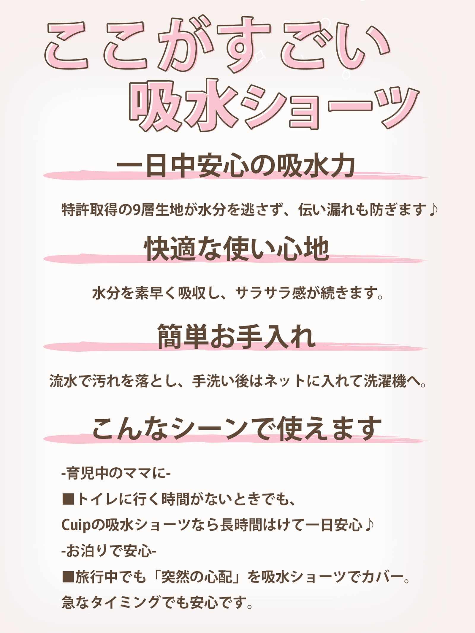 1/24新作!【ノンワイヤー】アンダーレースブラジャー&吸水フルバックショーツ