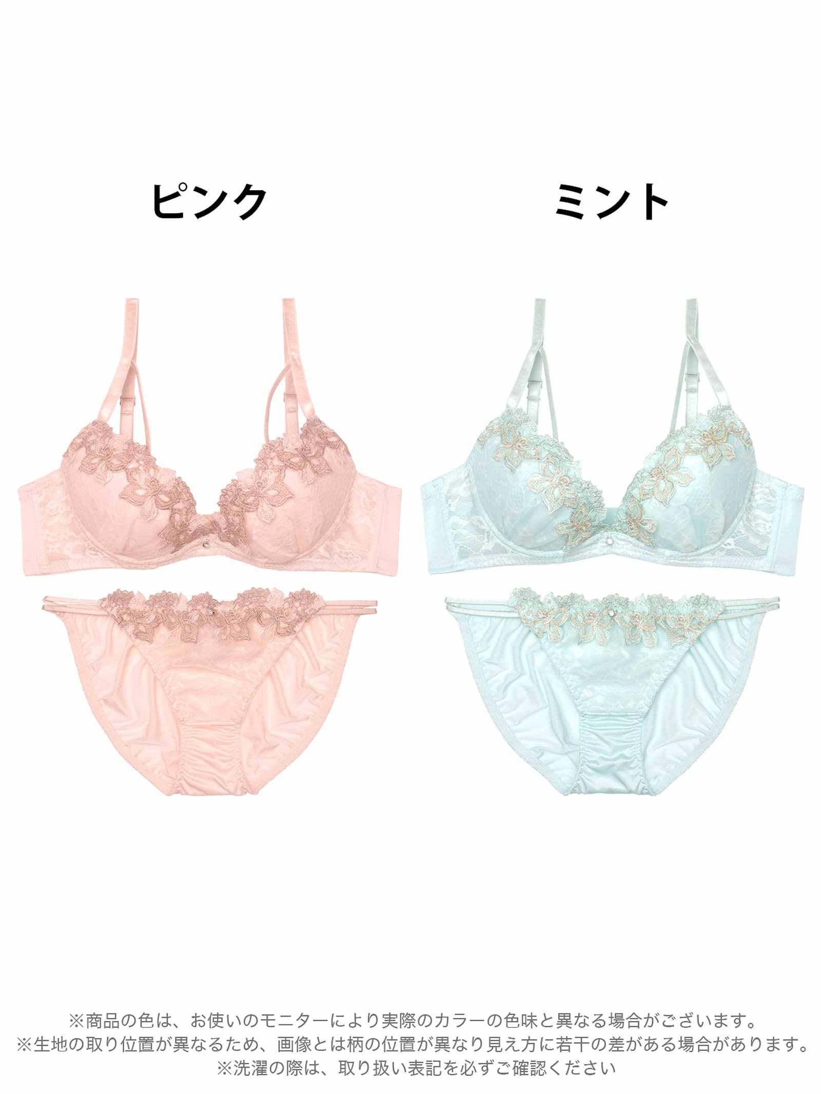 8/6新作!シャイニースウィートフルールブラジャー&フルバックショーツ