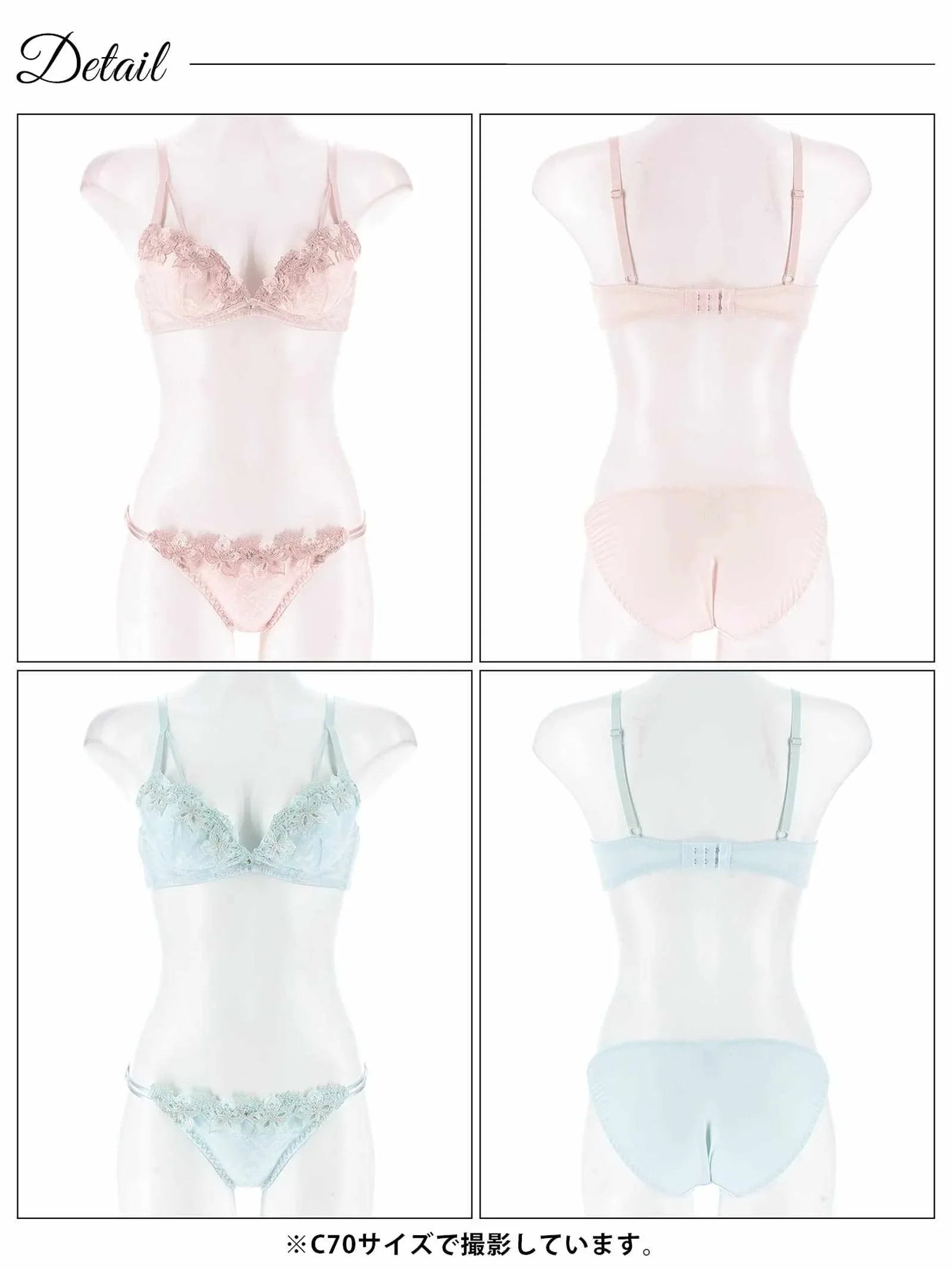 8/6新作!シャイニースウィートフルールブラジャー&フルバックショーツ