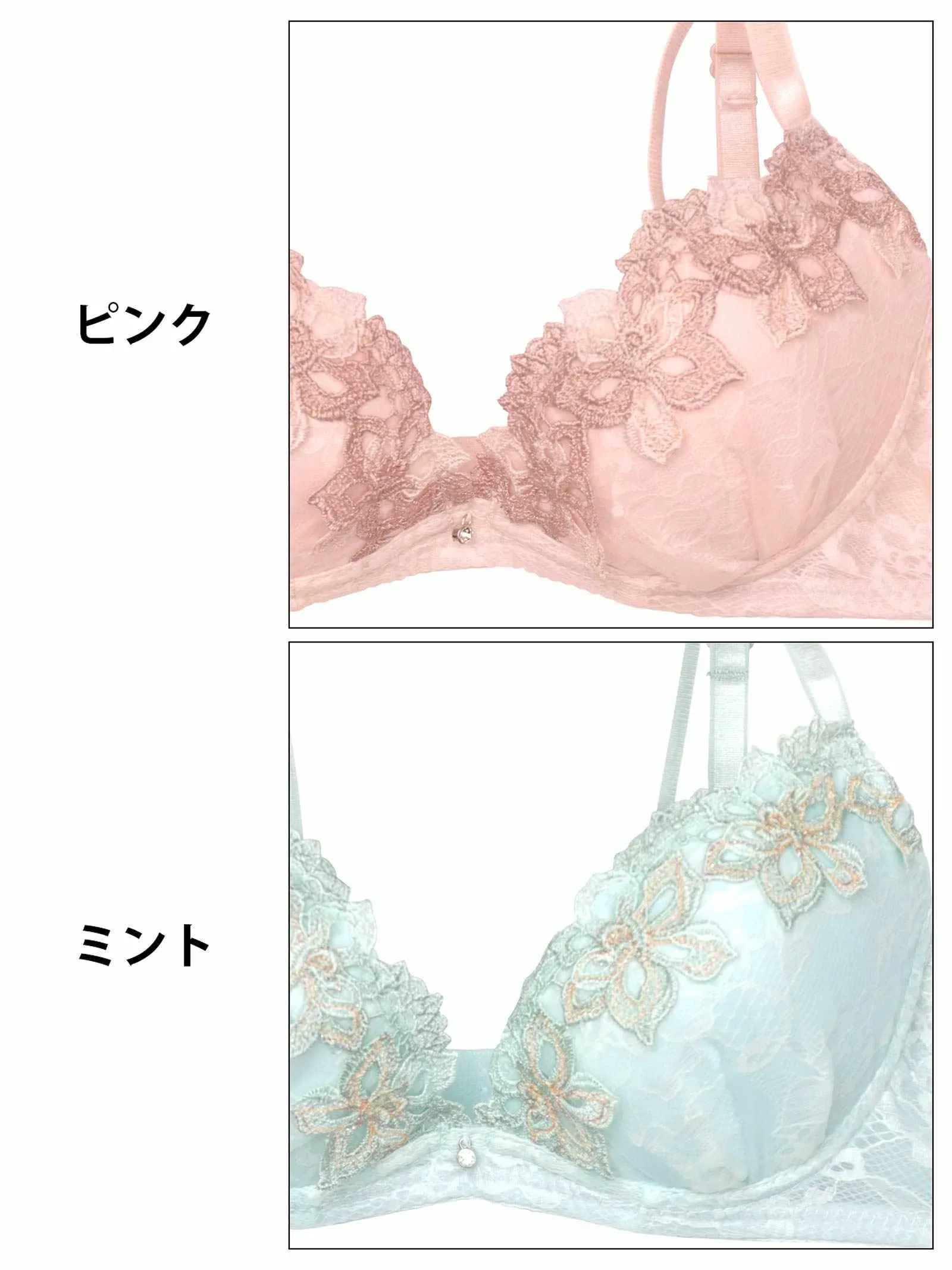 8/6新作!シャイニースウィートフルールブラジャー&フルバックショーツ