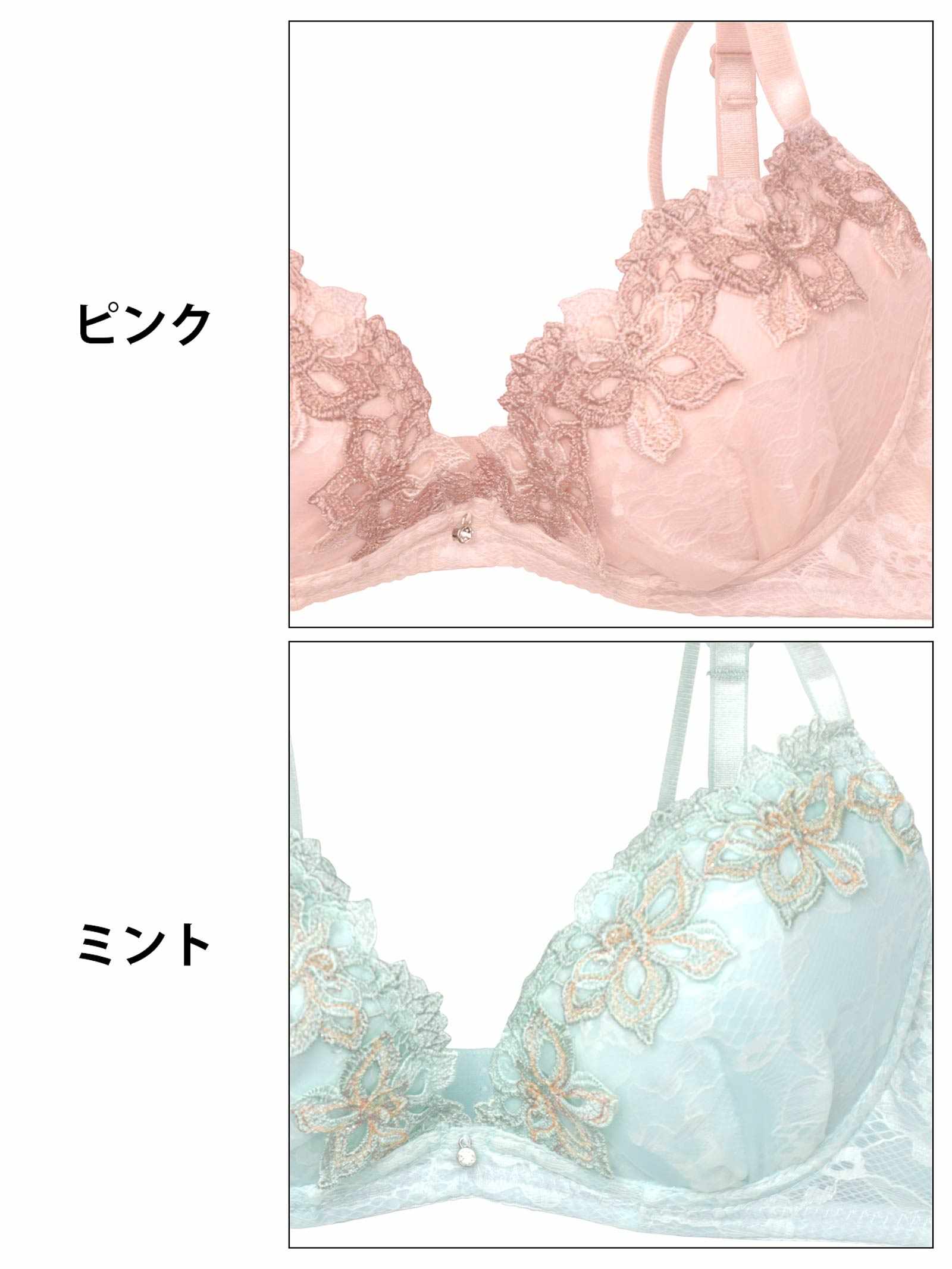 8/6新作!【EFサイズ】シャイニースウィートフルールブラジャー&フルバックショーツ