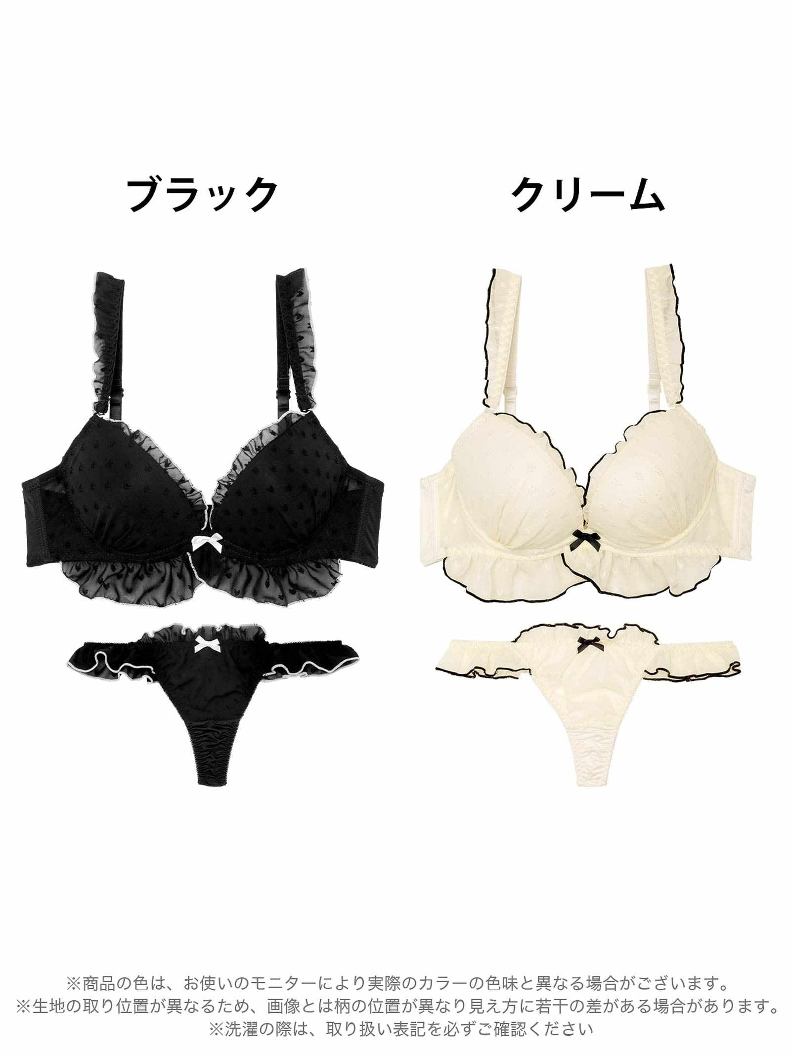 8/18新作!【かとゆり着用】ガーリーパイピングフリルブラジャー&Tバックショーツ