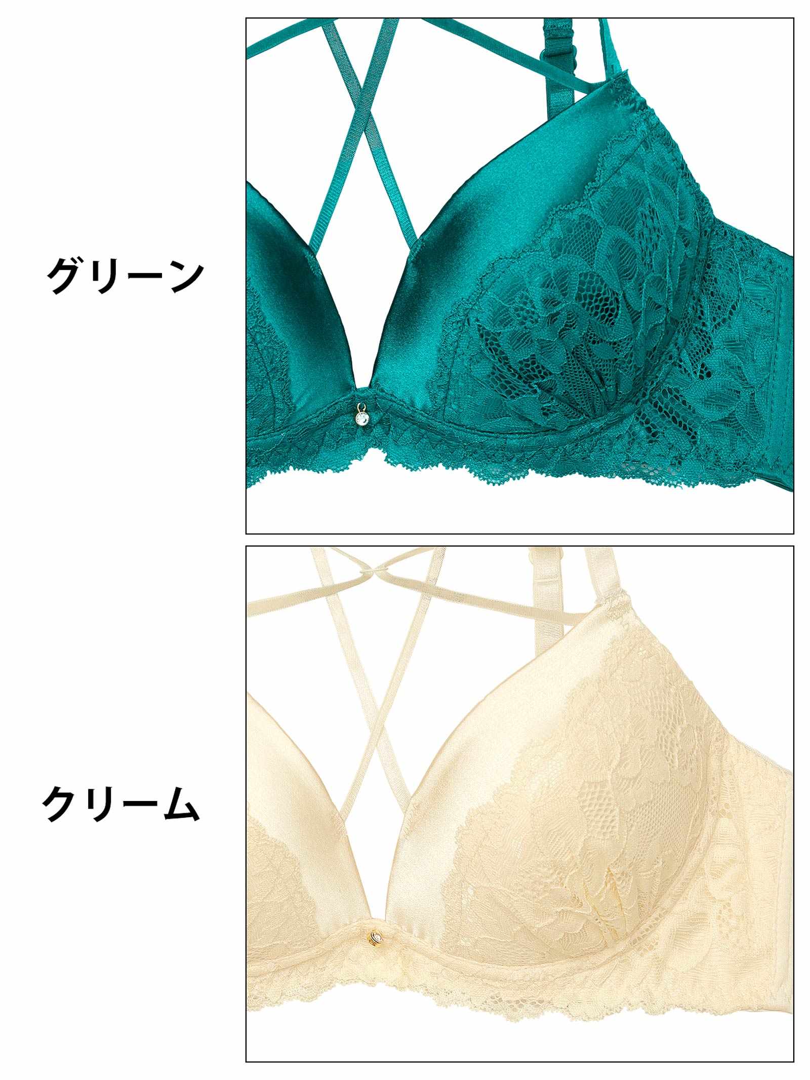 8/1新作!ミステリアスクロスコードブラジャー&フルバックショーツ