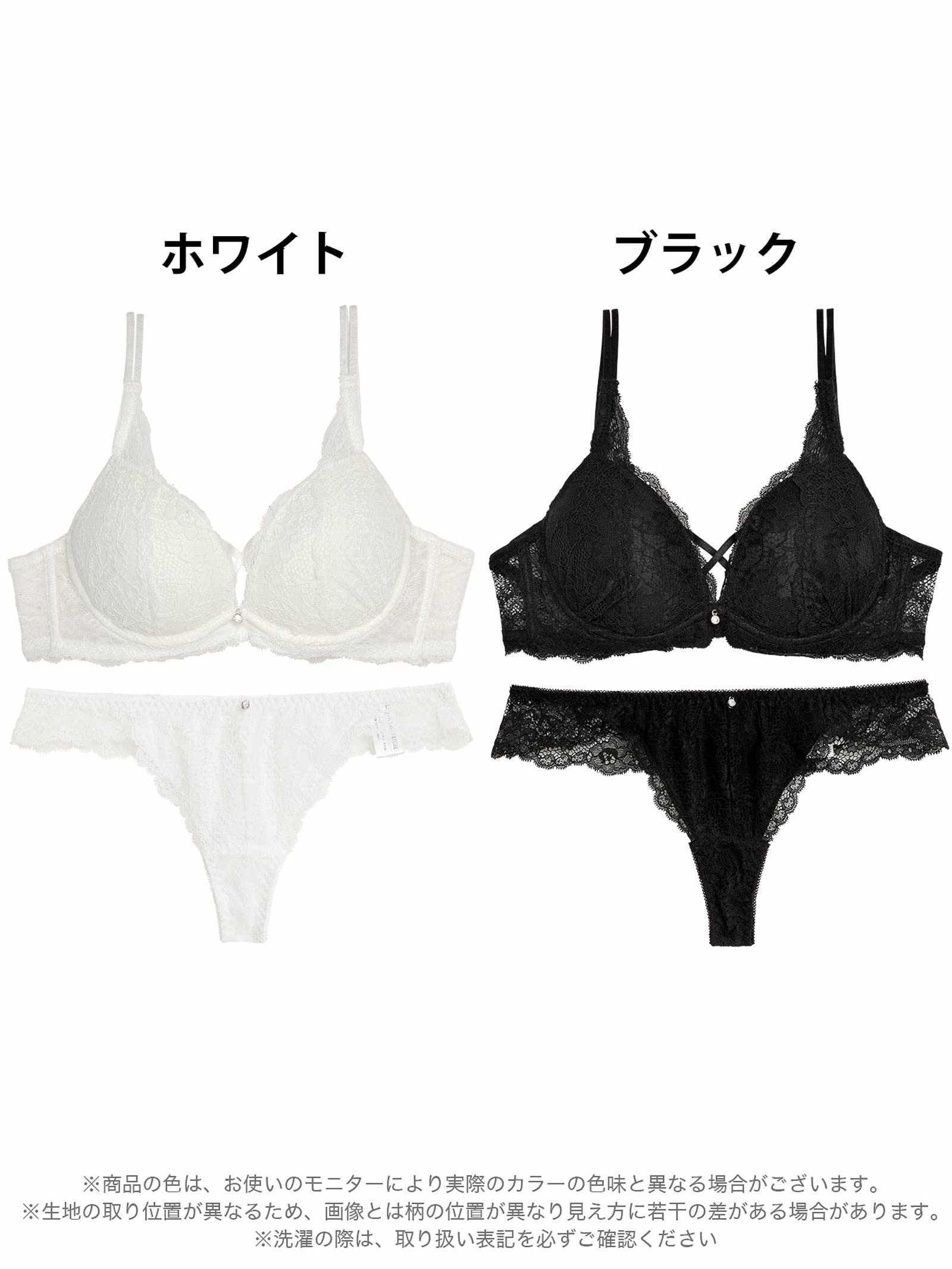 9/11再販!クロスデザインレーシィブラジャー&バック透けTバックショーツ