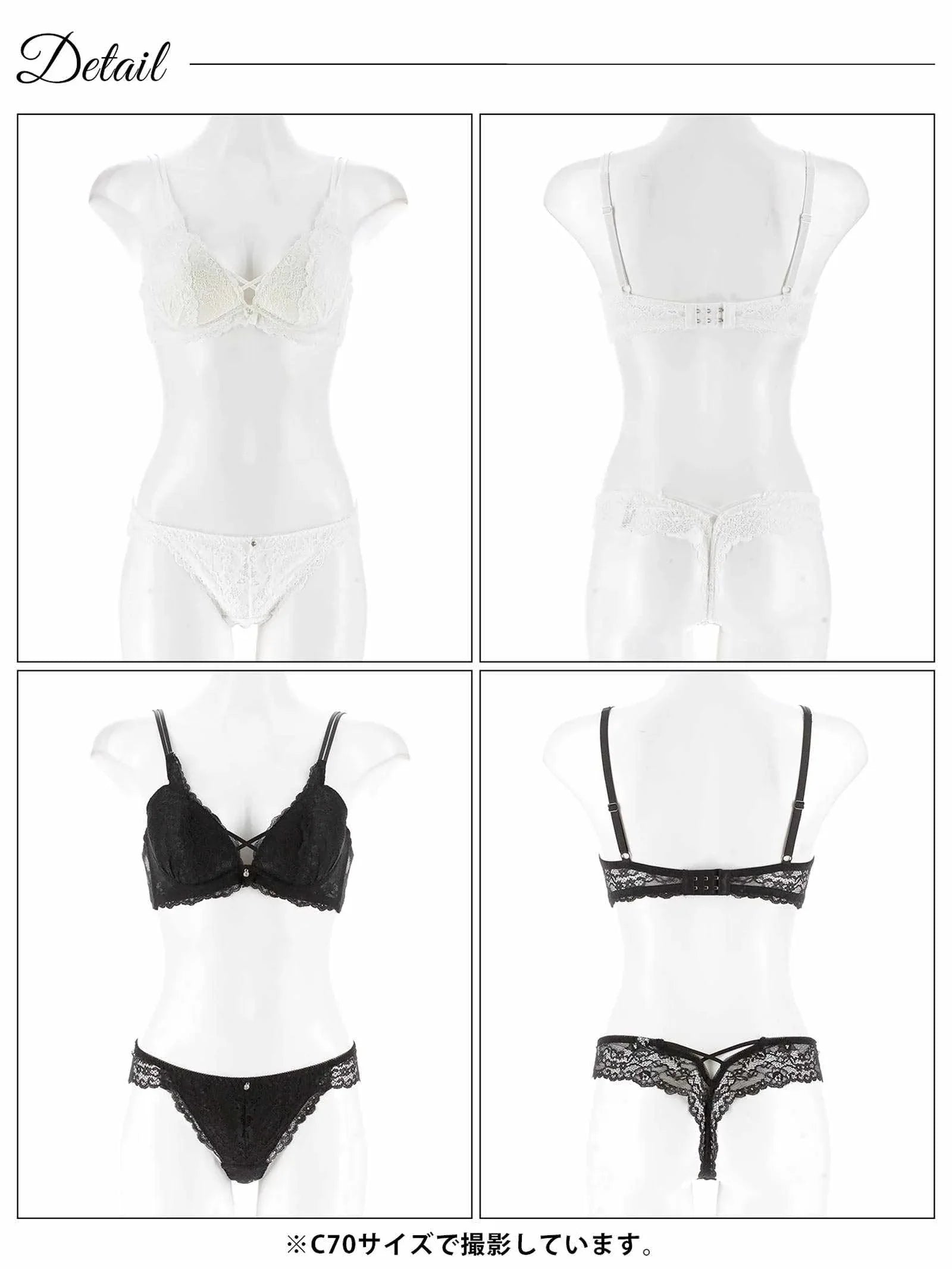 9/11再販!クロスデザインレーシィブラジャー&バック透けTバックショーツ