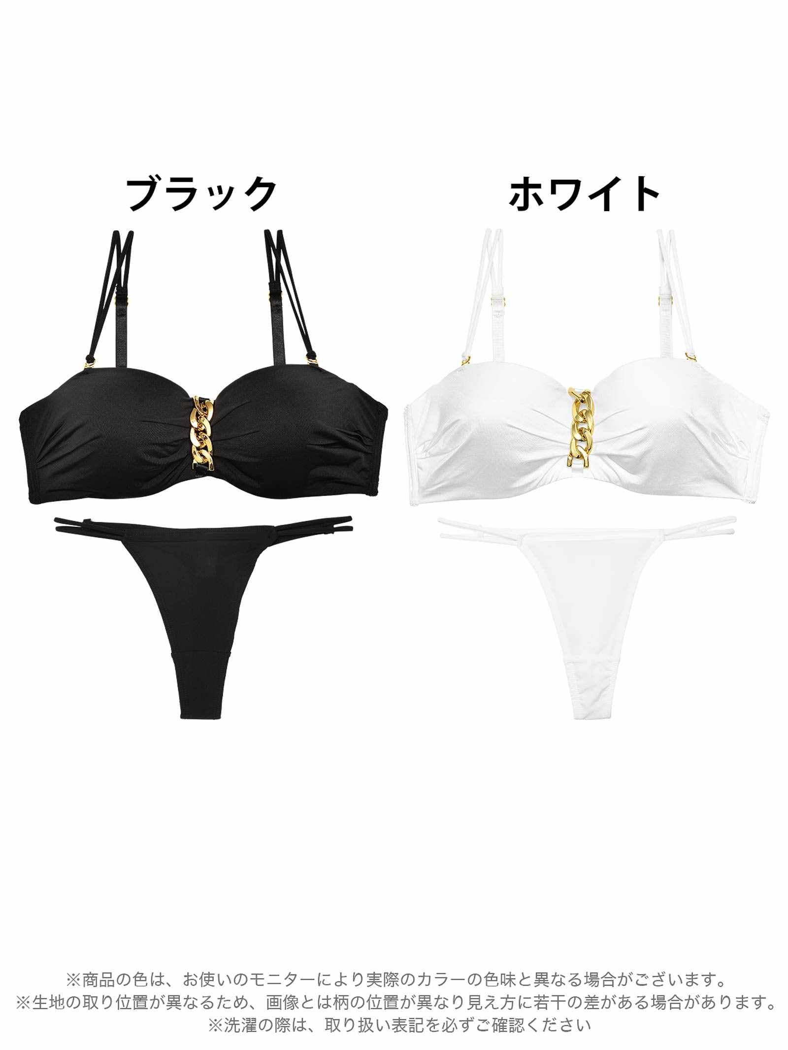 8/1新作!スパークリングチェーンブラジャー&Tバックショーツ