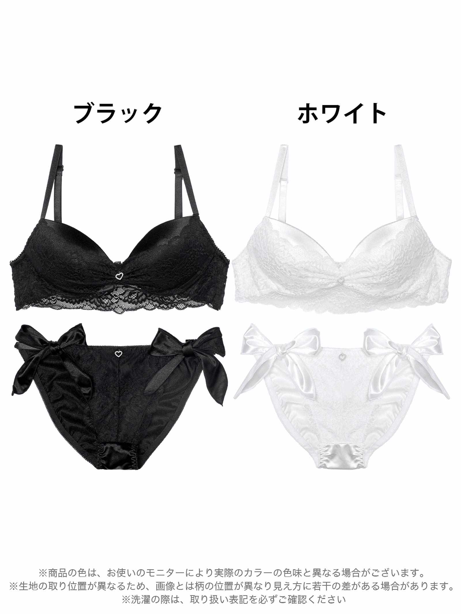 7/2新作!ジュエルハートレーシィブラジャー&フルバックショーツ