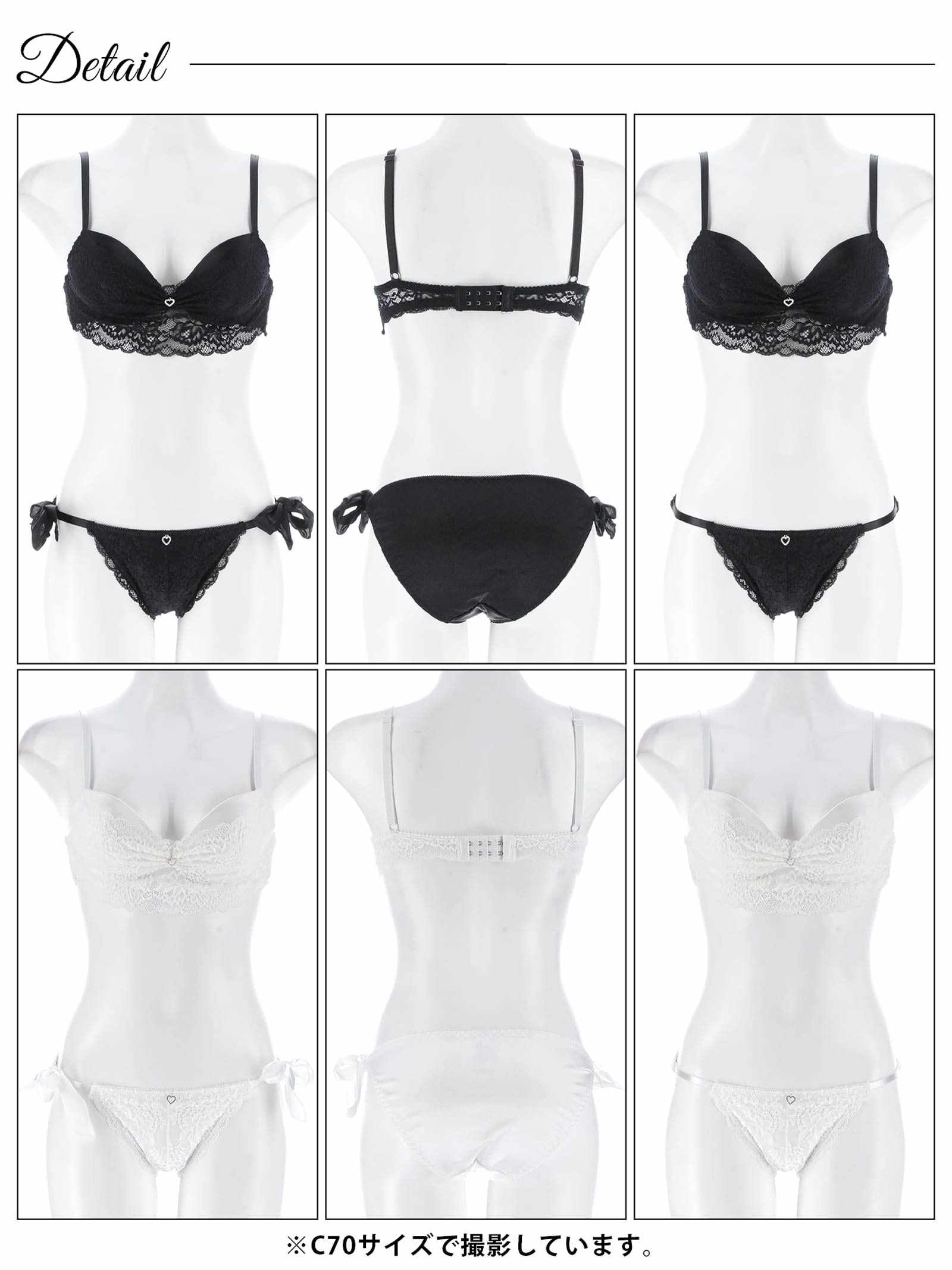 7/2新作!ジュエルハートレーシィブラジャー&フルバックショーツ