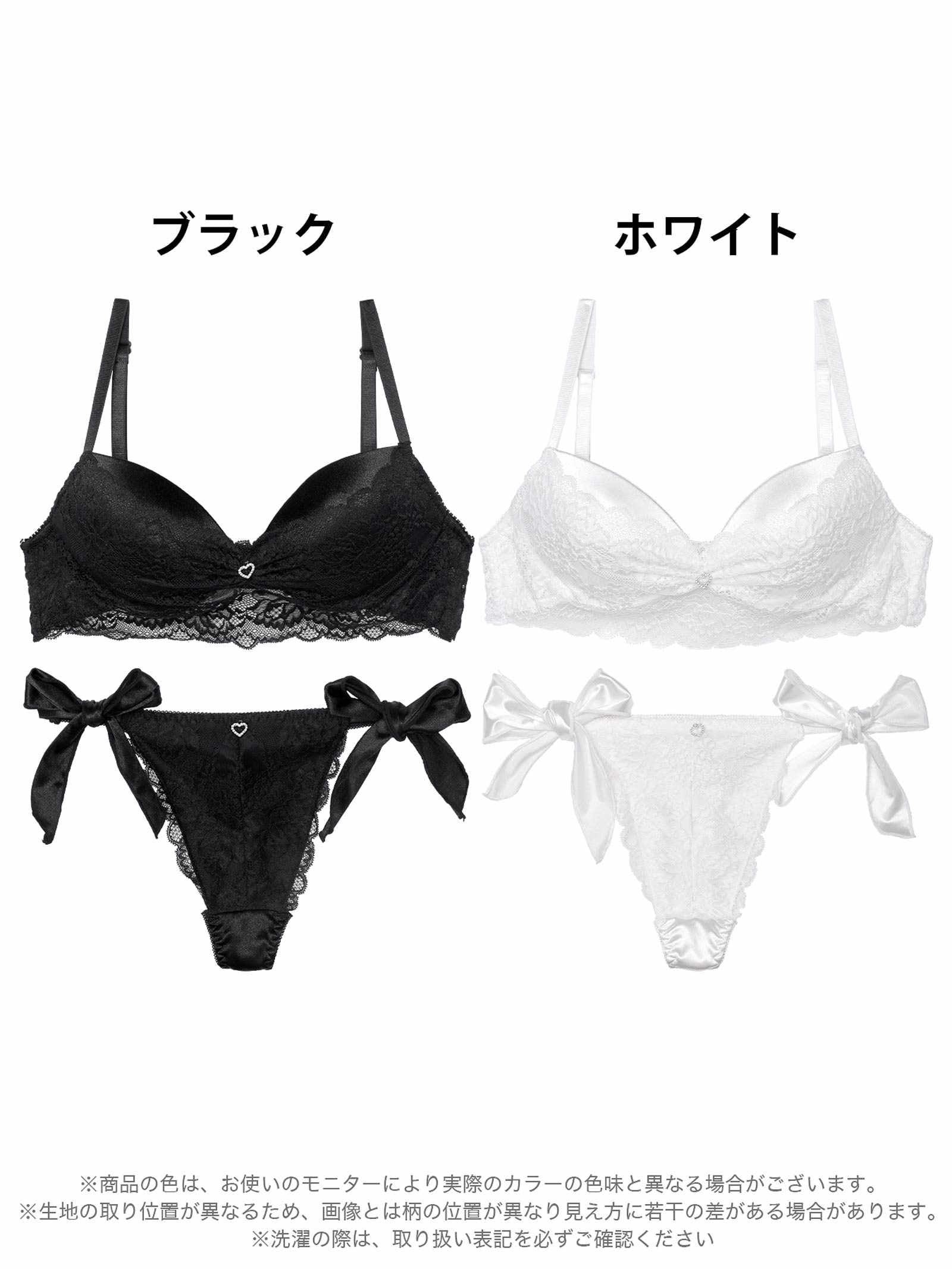 7/2新作!ジュエルハートレーシィブラジャー&Tバックショーツ