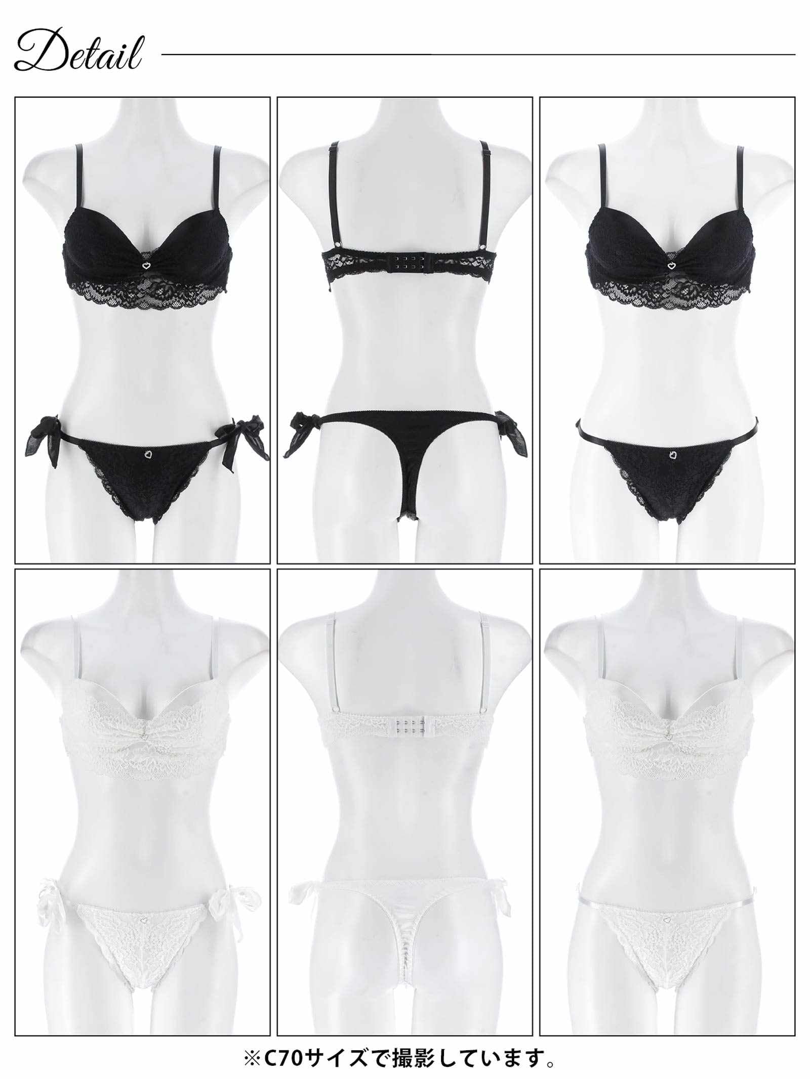 7/2新作!ジュエルハートレーシィブラジャー&Tバックショーツ