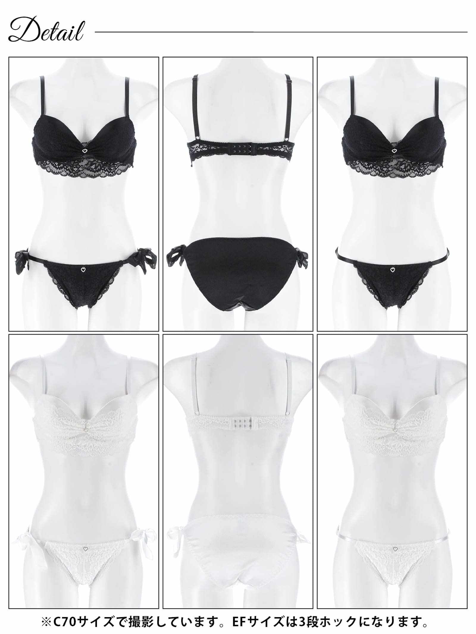 7/2新作!【EFサイズ】ジュエルハートレーシィブラジャー&フルバックショーツ