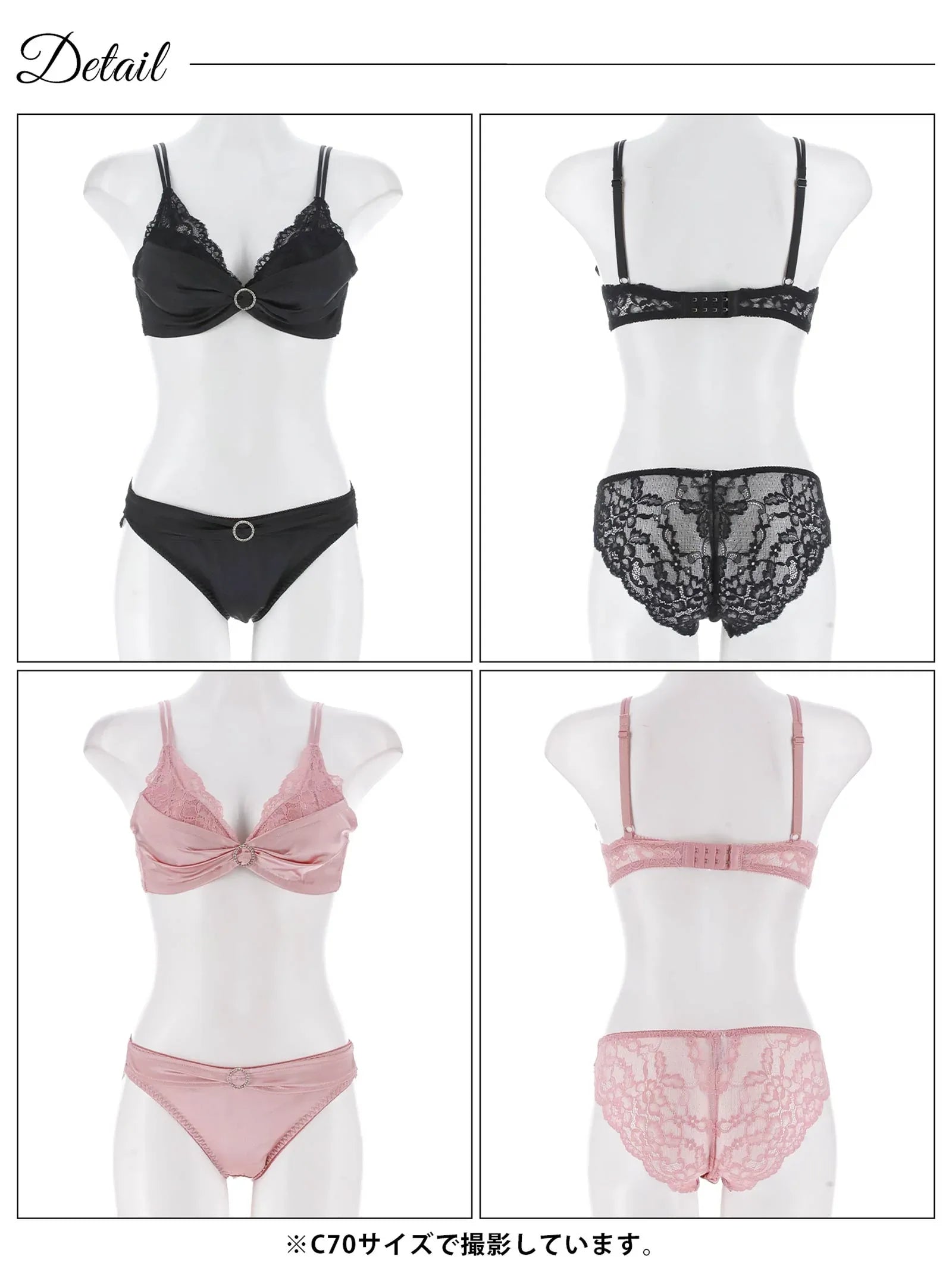 7/7新作!リボンリングビジューレースブラジャー&バック透けフルバックショーツ