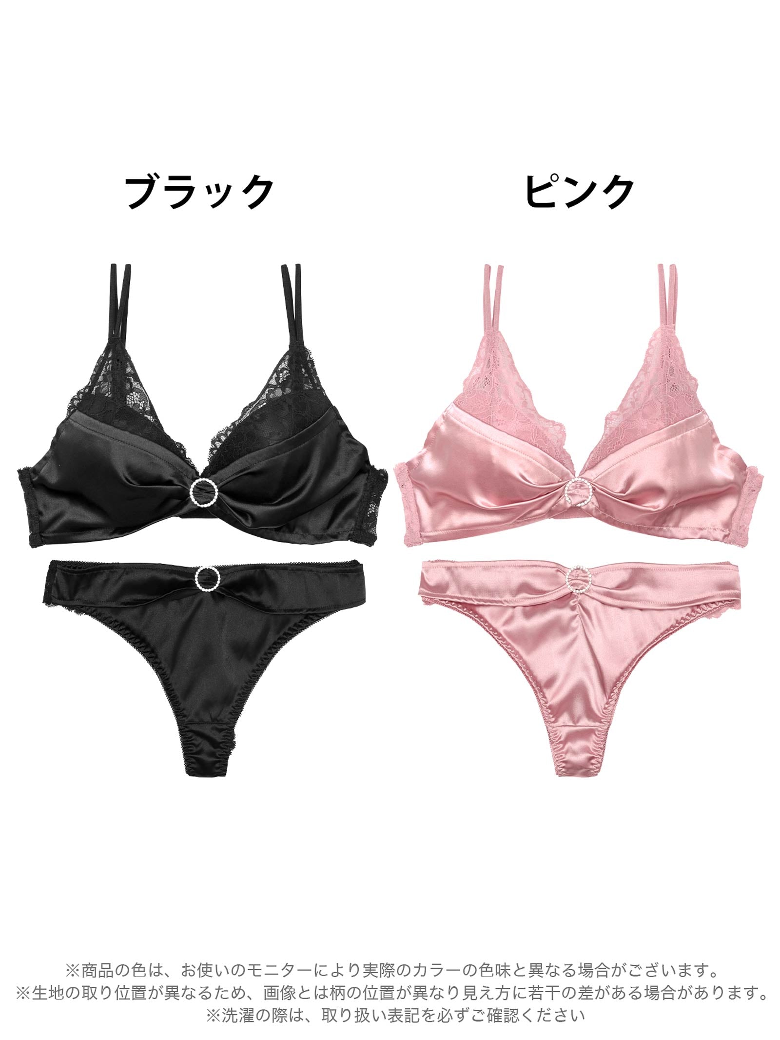 7/7新作!リボンリングビジューレースブラジャー&バック透けTバックショーツ