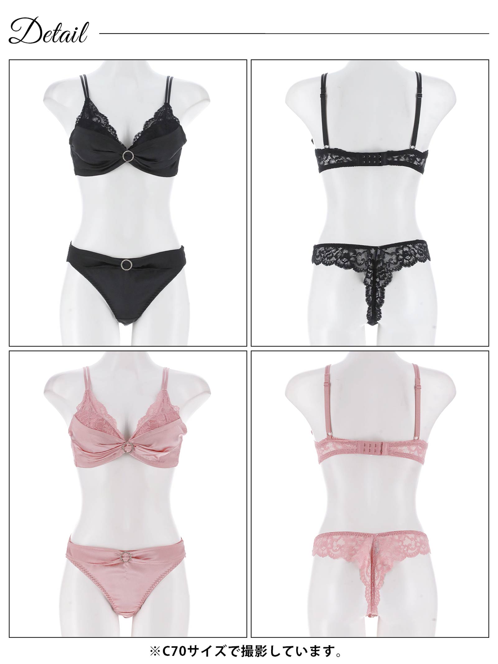 7/7新作!リボンリングビジューレースブラジャー&バック透けTバックショーツ