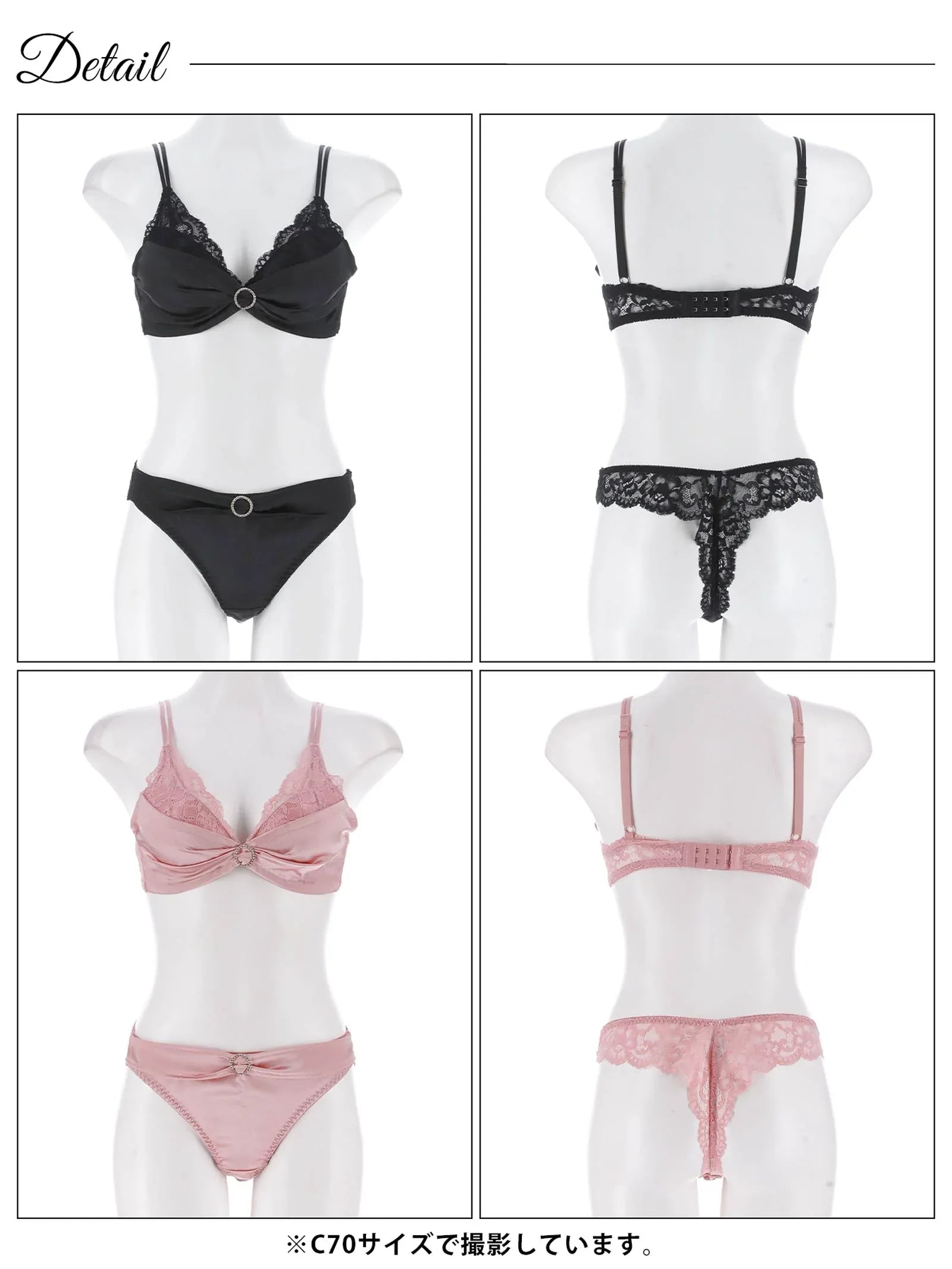 7/7新作!リボンリングビジューレースブラジャー&バック透けTバックショーツ