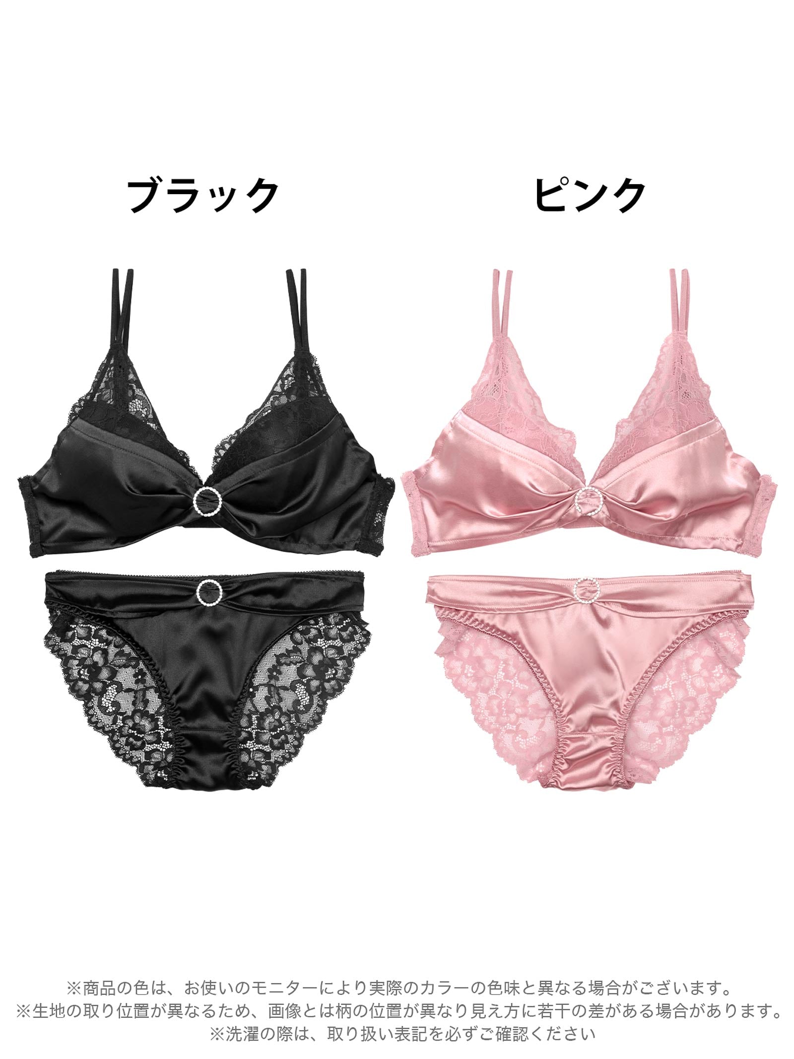 7/7新作!【EFサイズ】リボンリングビジューレースブラジャー&バック透けフルバックショーツ