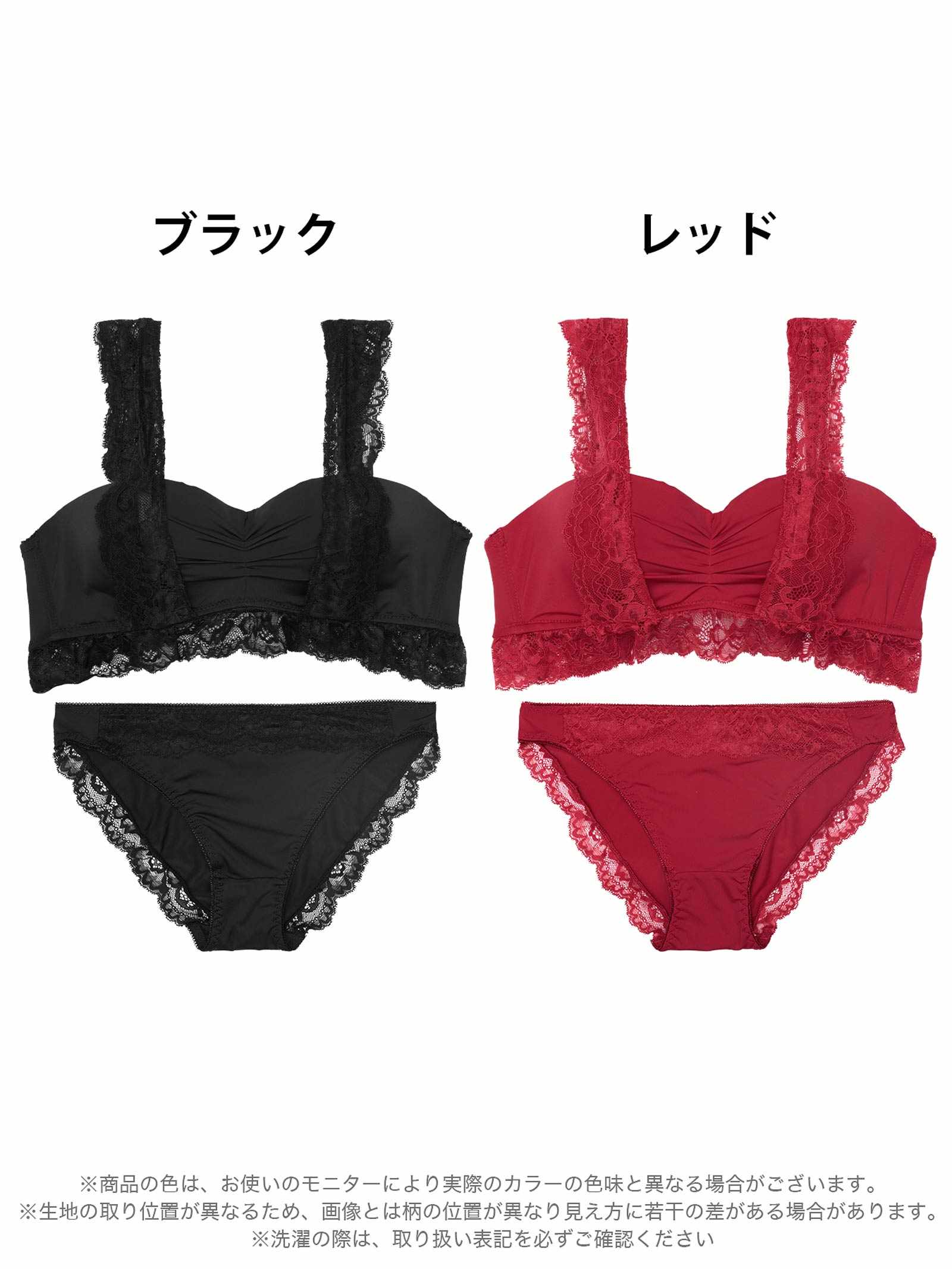 7/9新作!フリルレーシィギャザーブラジャー&フルバックショーツ