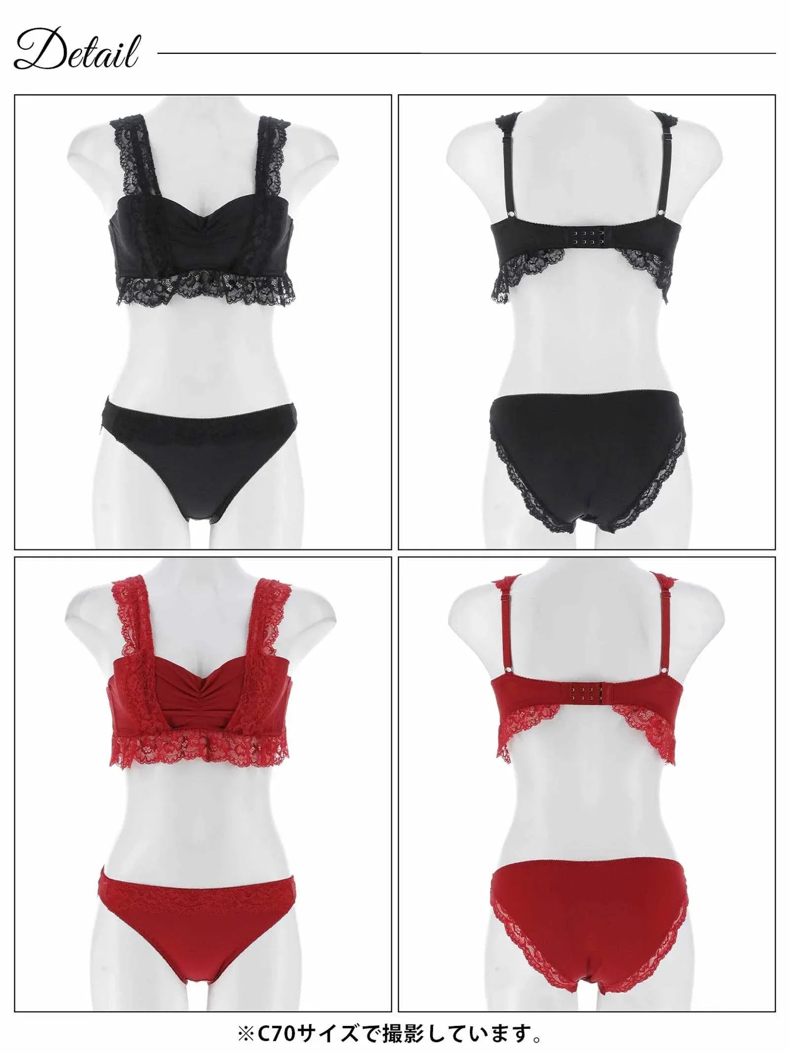 7/9新作!フリルレーシィギャザーブラジャー&フルバックショーツ