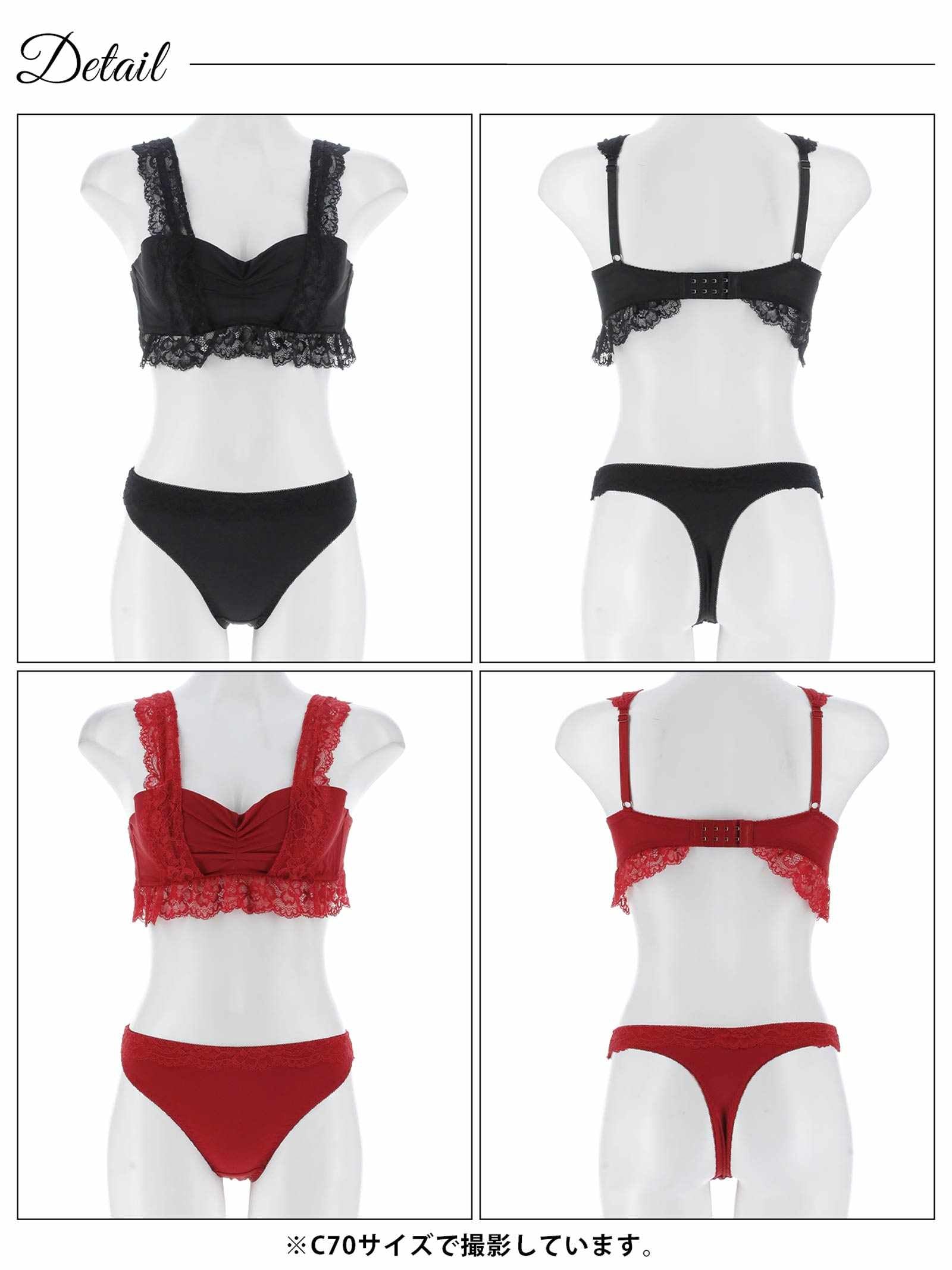 7/9新作!フリルレーシィギャザーギャザーブラジャー&Tバックショーツ
