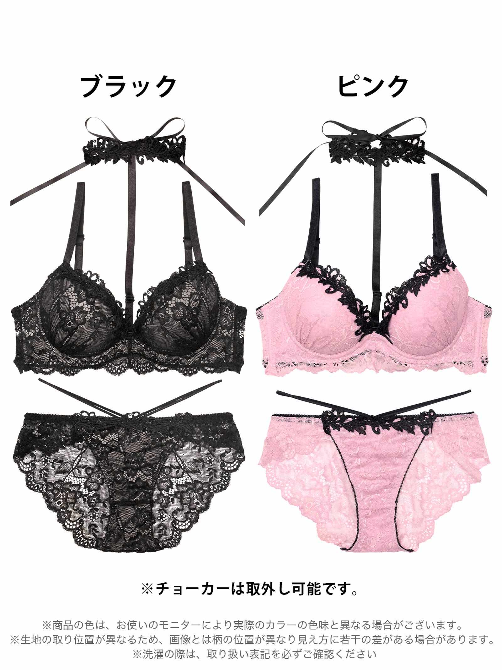 7/9新作!ラグジュアリーレースチョーカーブラジャー&バック透けフルバックショーツ