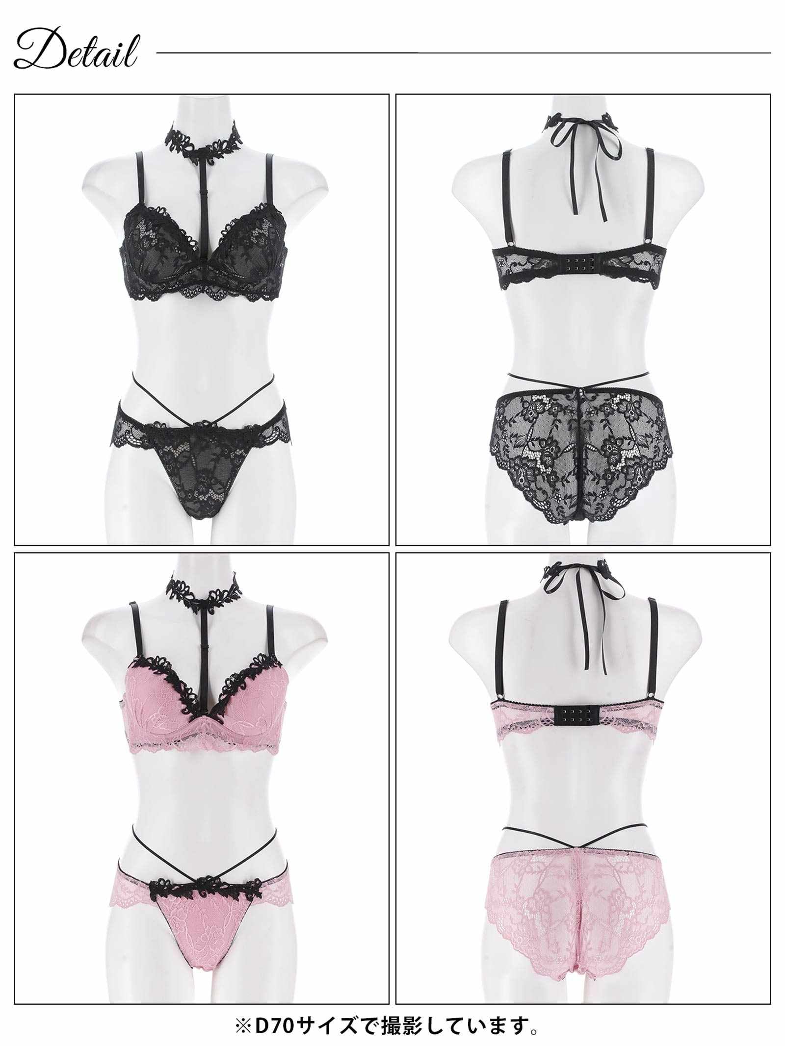 7/9新作!ラグジュアリーレースチョーカーブラジャー&バック透けフルバックショーツ