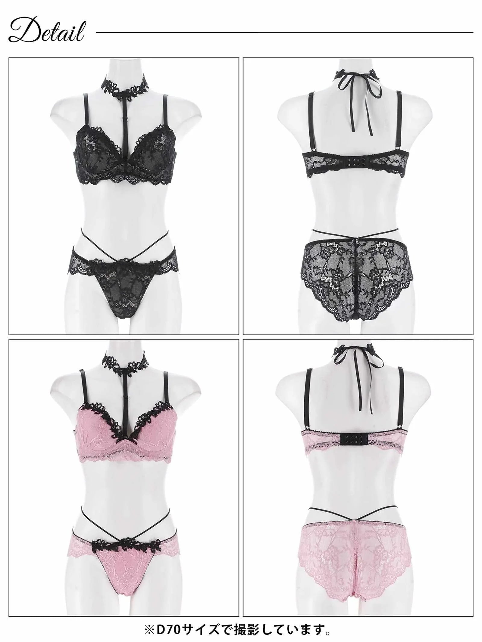 7/9新作!ラグジュアリーレースチョーカーブラジャー&バック透けフルバックショーツ