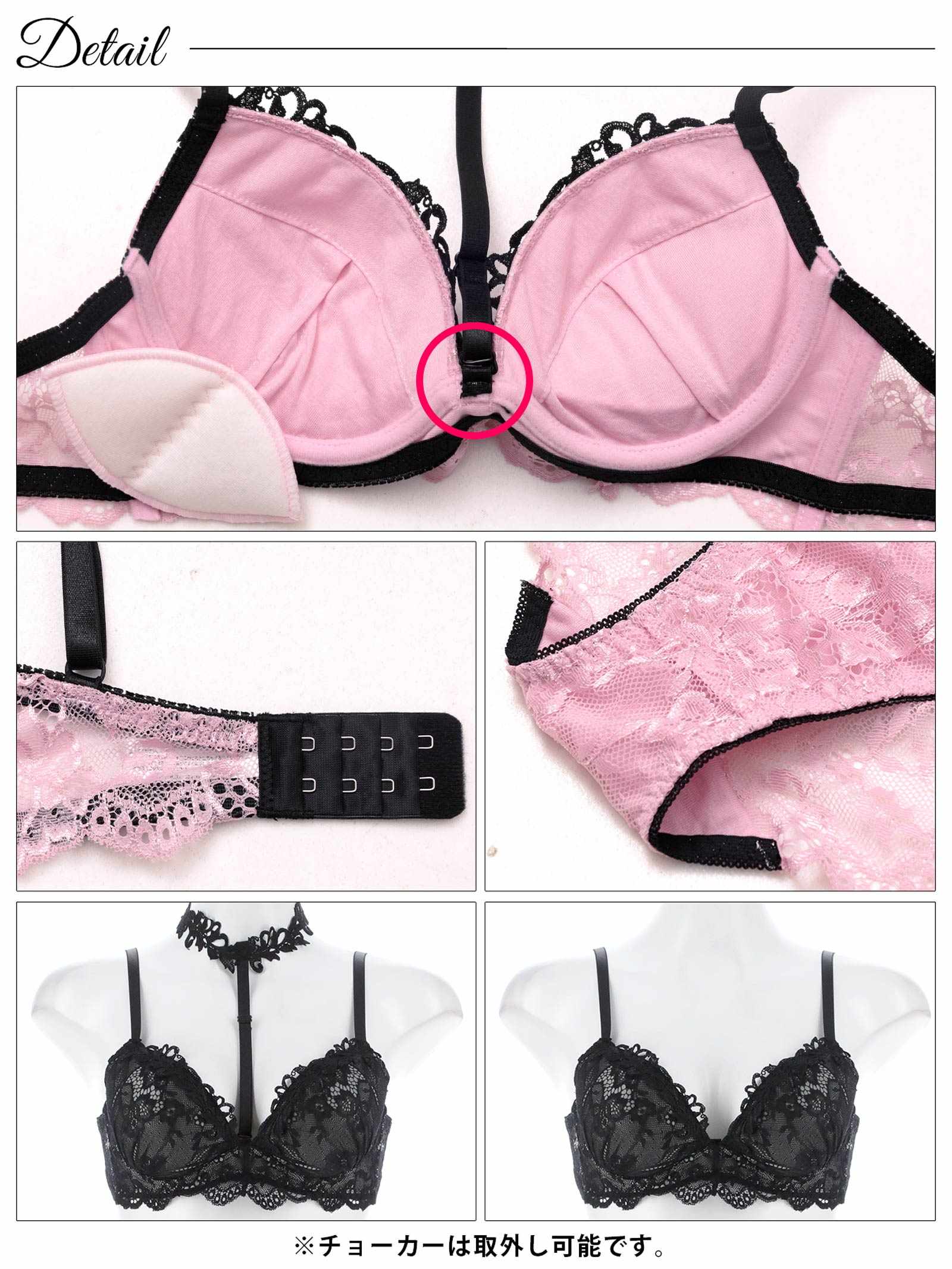 7/9新作!ラグジュアリーレースチョーカーブラジャー&バック透けフルバックショーツ