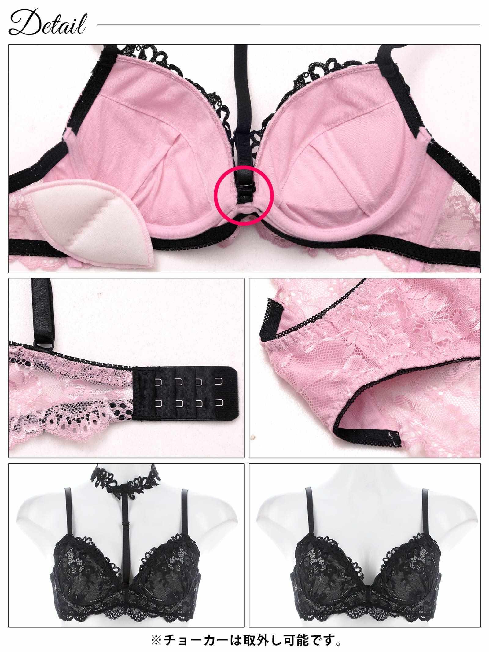 7/9新作!ラグジュアリーレースチョーカーブラジャー&バック透けフルバックショーツ