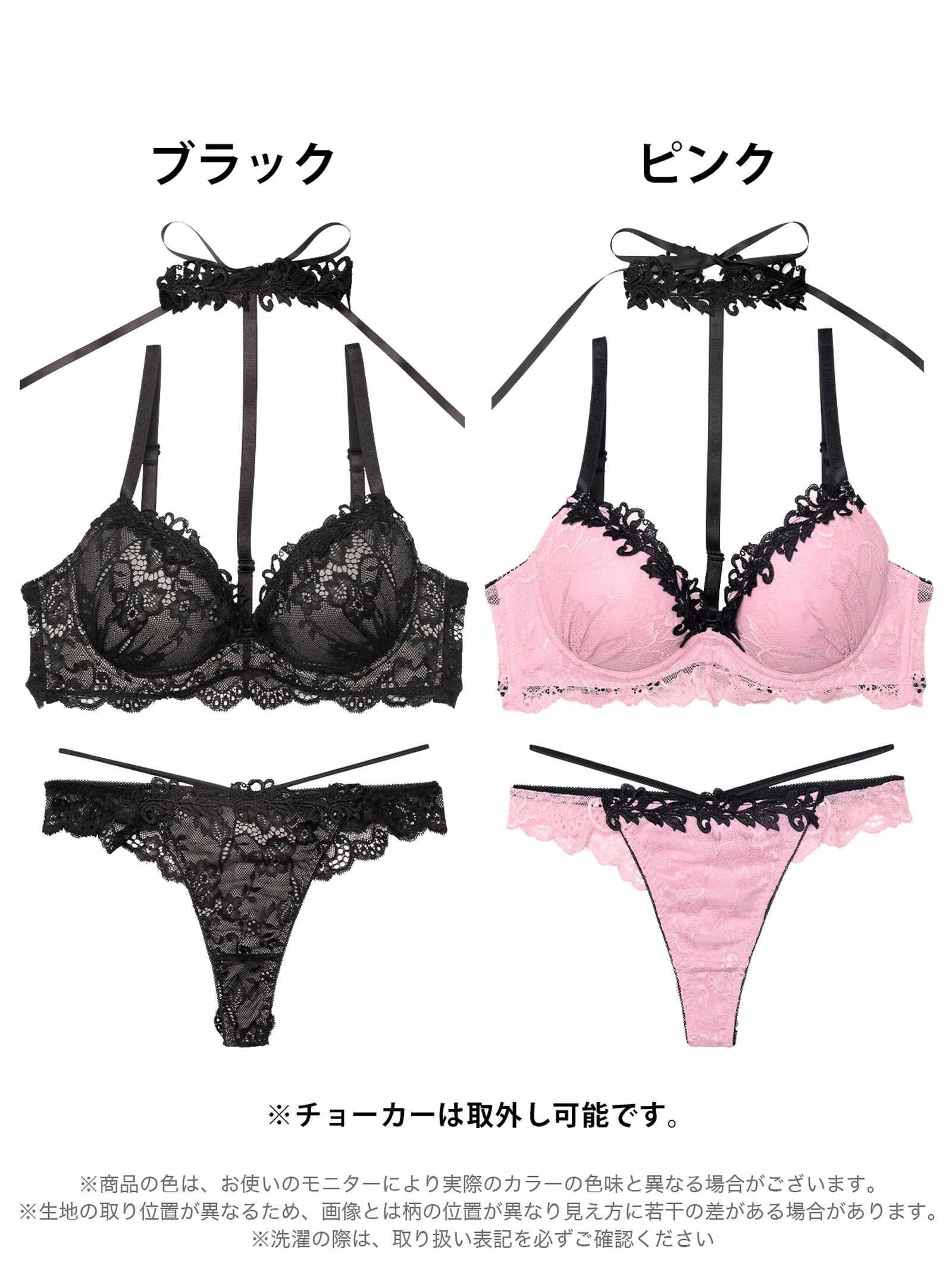 7/9新作!ラグジュアリーレースチョーカーブラジャー&バック透けTバックショーツ