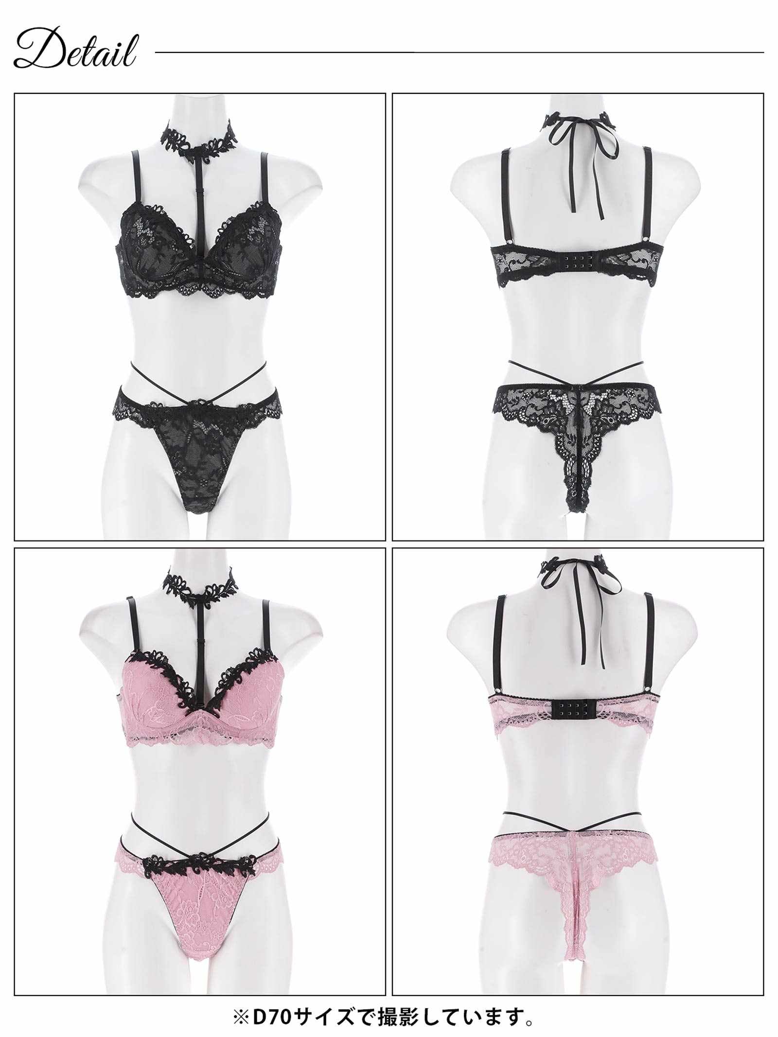 7/9新作!ラグジュアリーレースチョーカーブラジャー&バック透けTバックショーツ